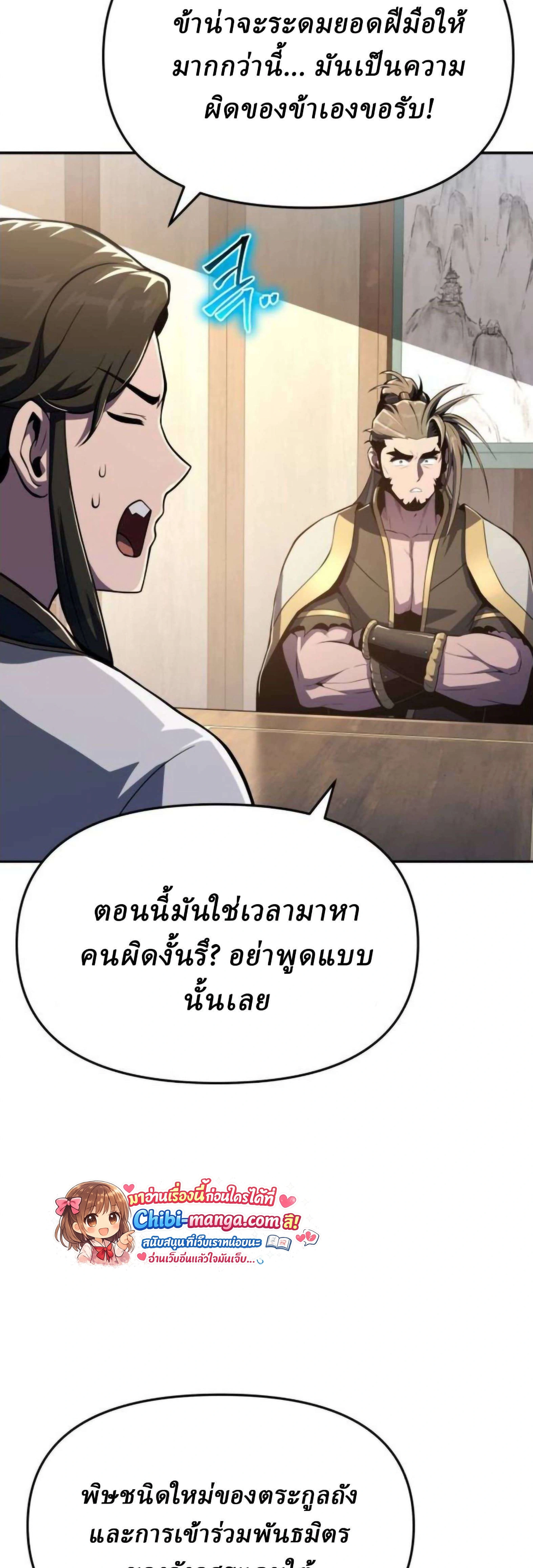 หน้าที่ 62
