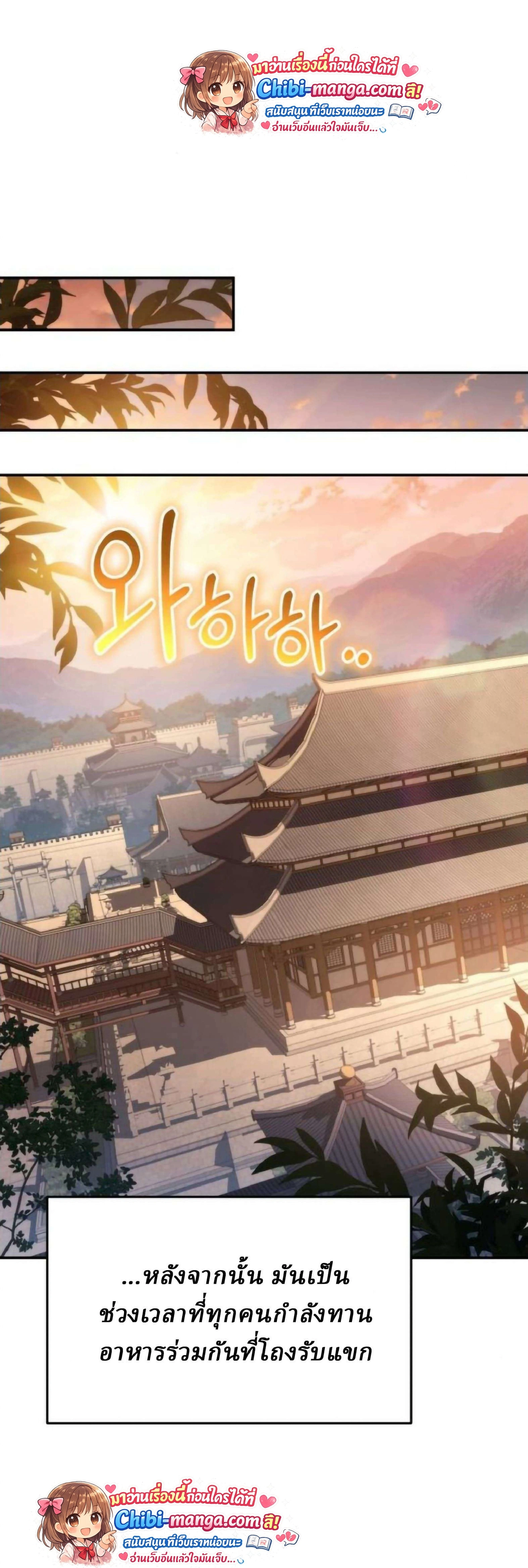 หน้าที่ 76