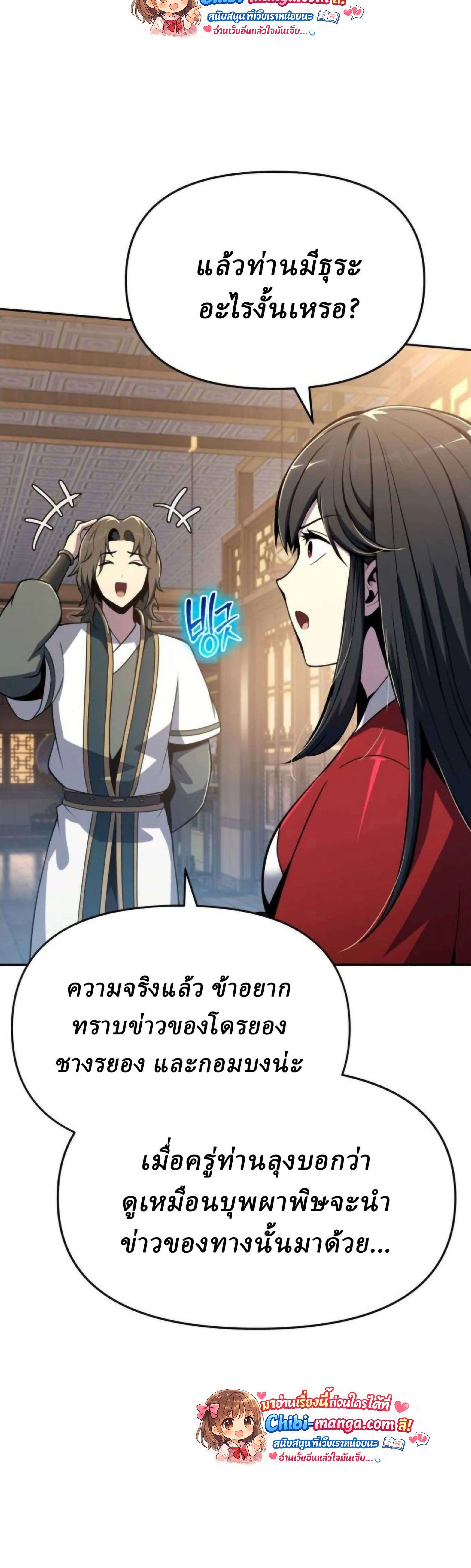 หน้าที่ 72