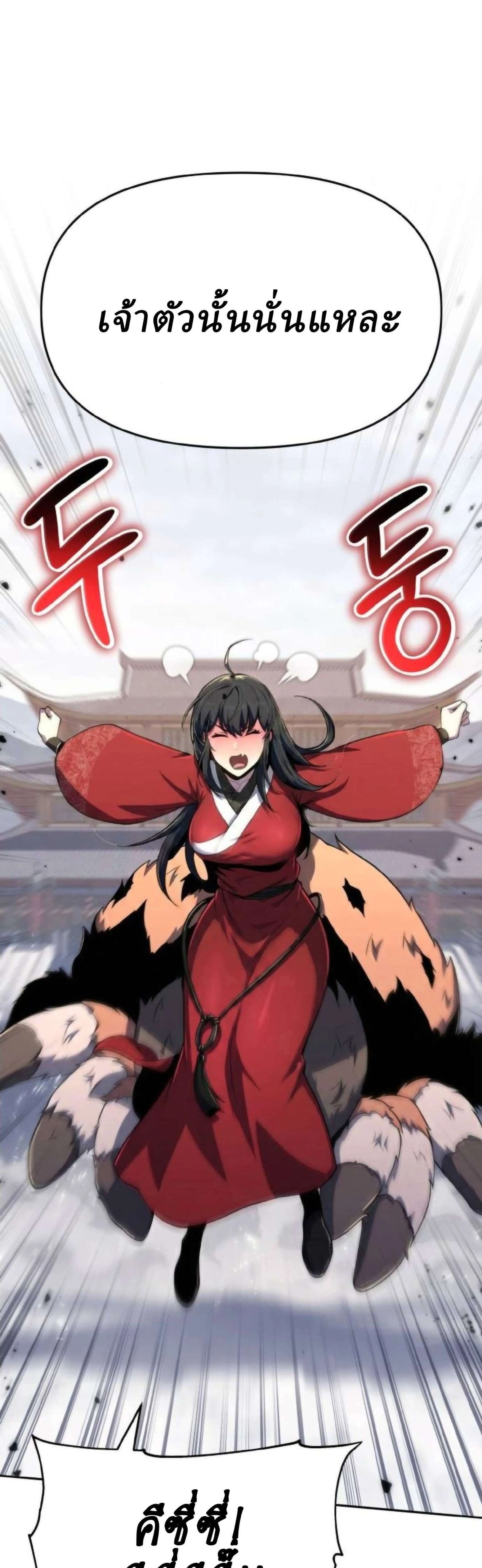 หน้าที่ 43