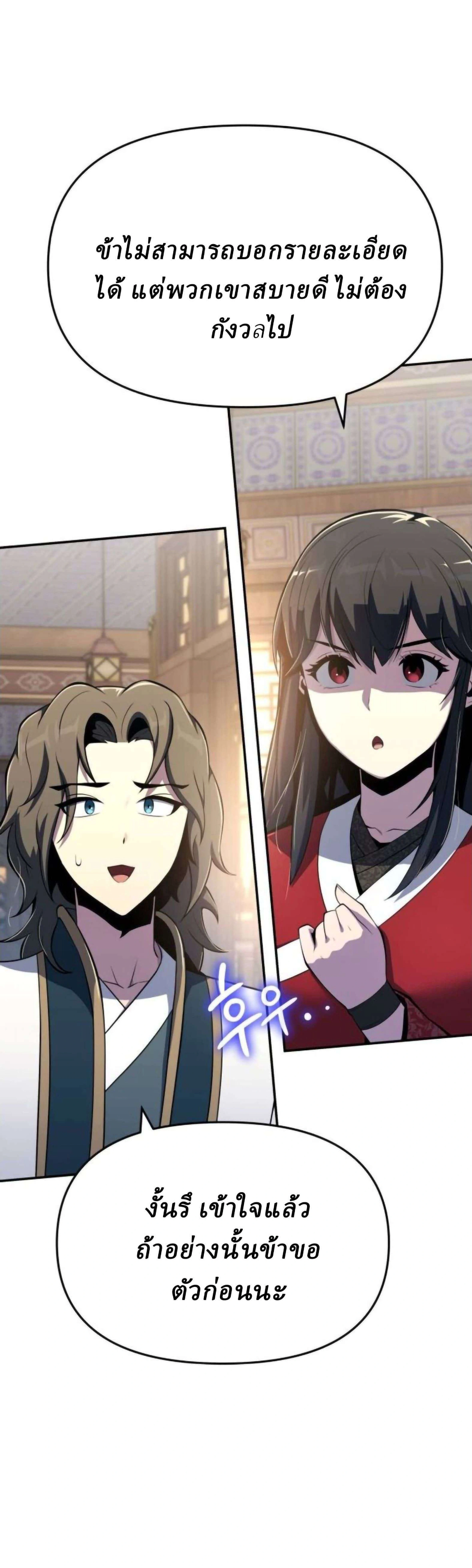 หน้าที่ 73