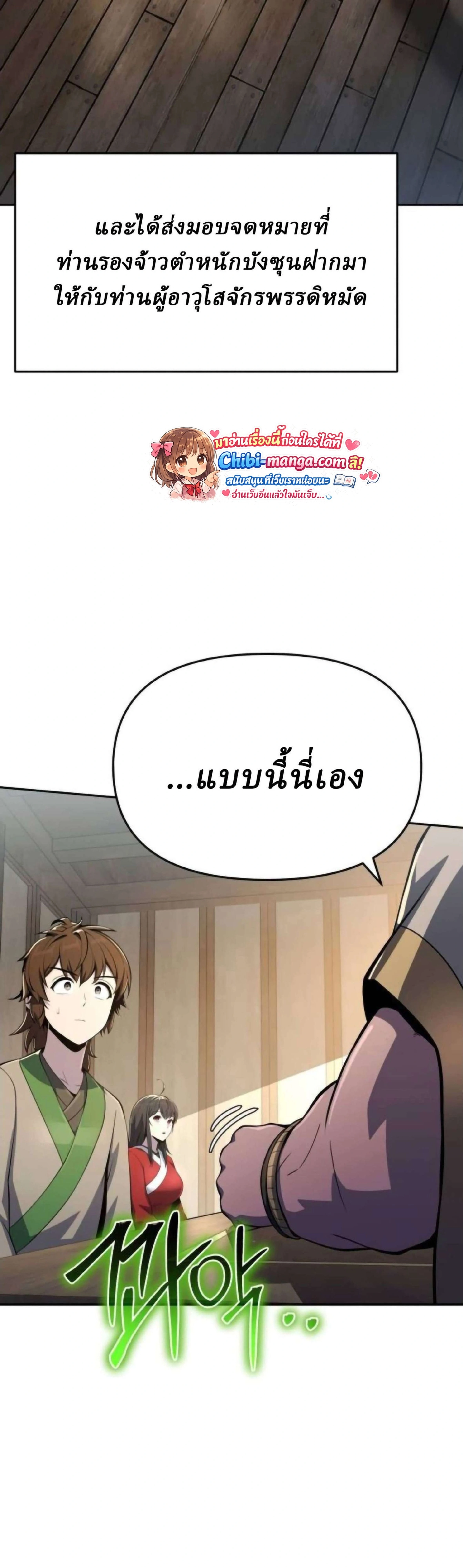 หน้าที่ 59