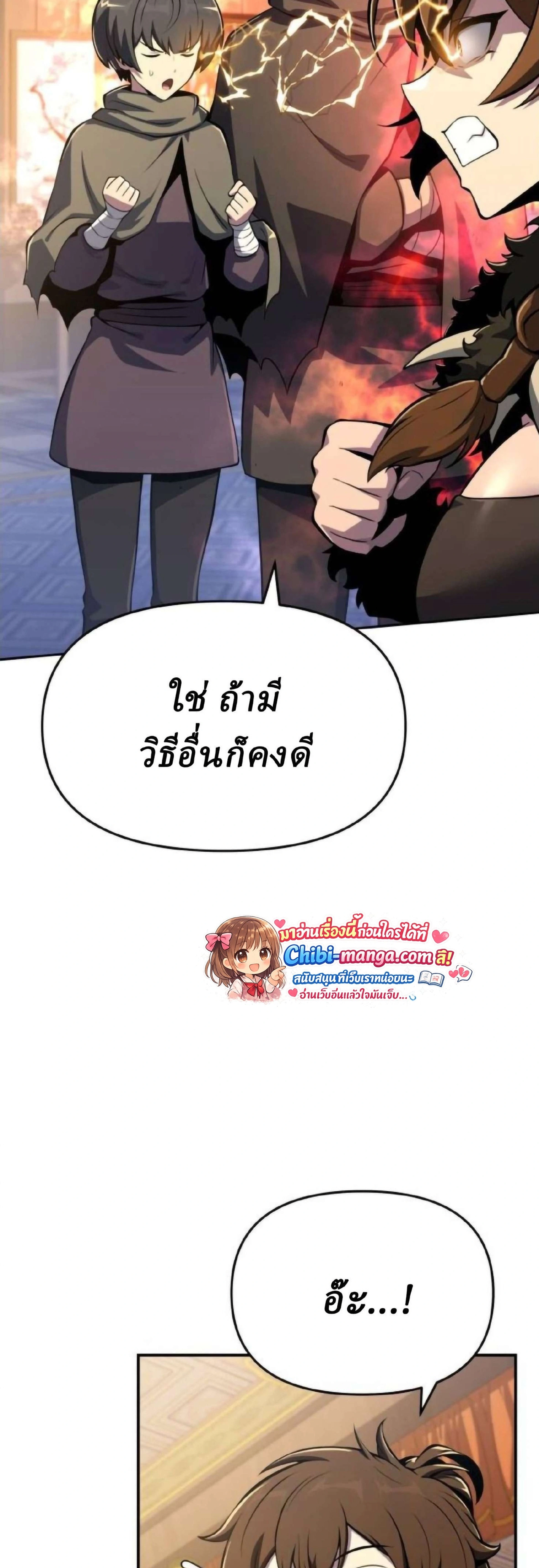 หน้าที่ 31