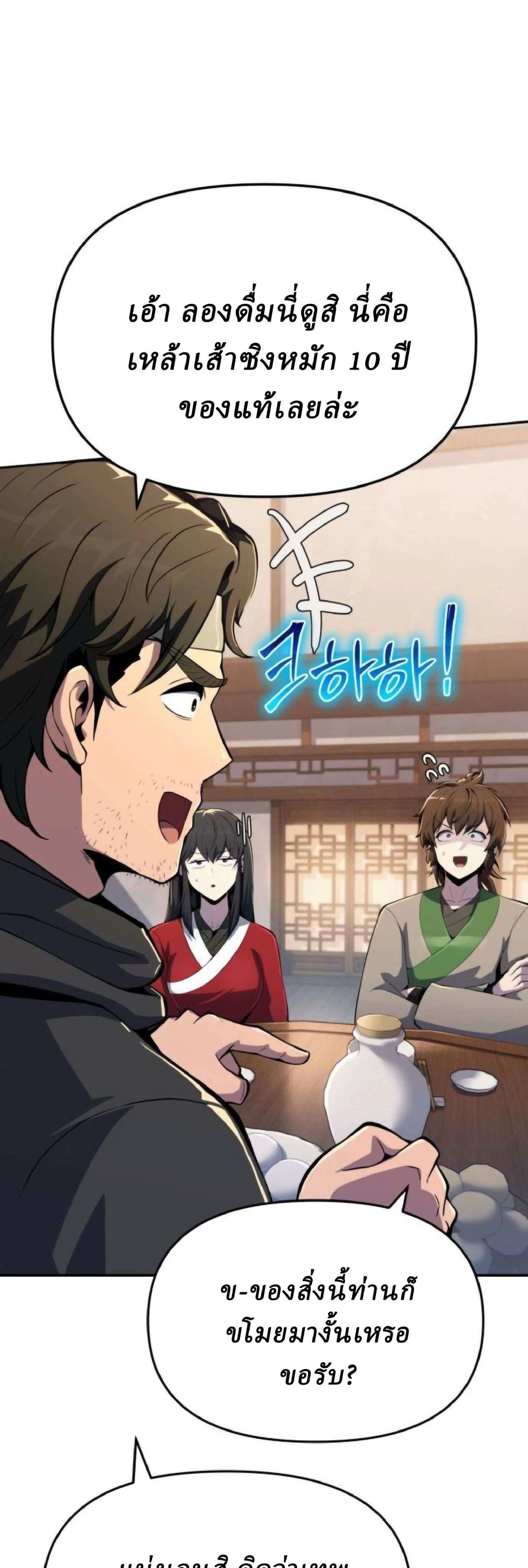 หน้าที่ 77