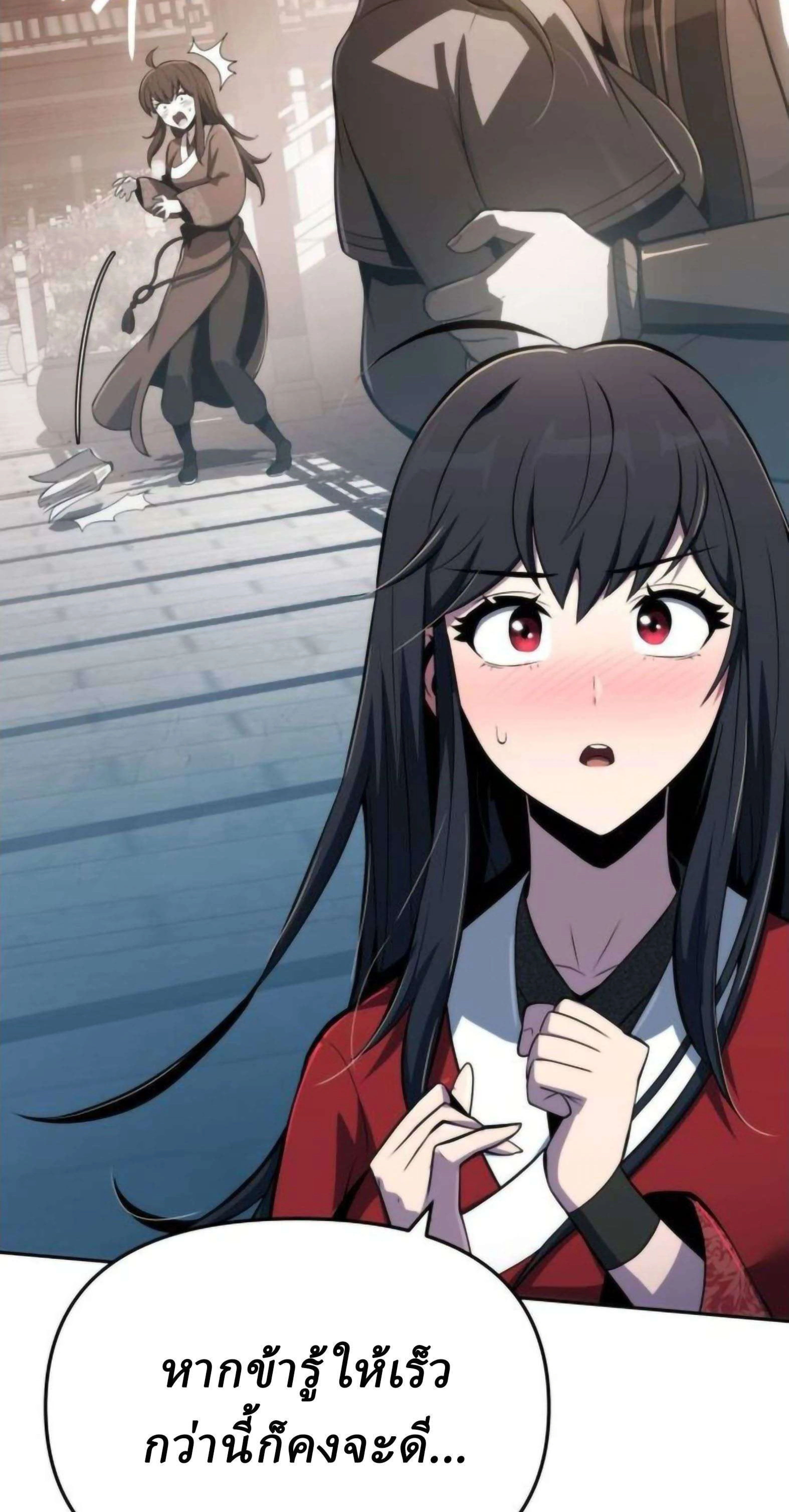 หน้าที่ 63