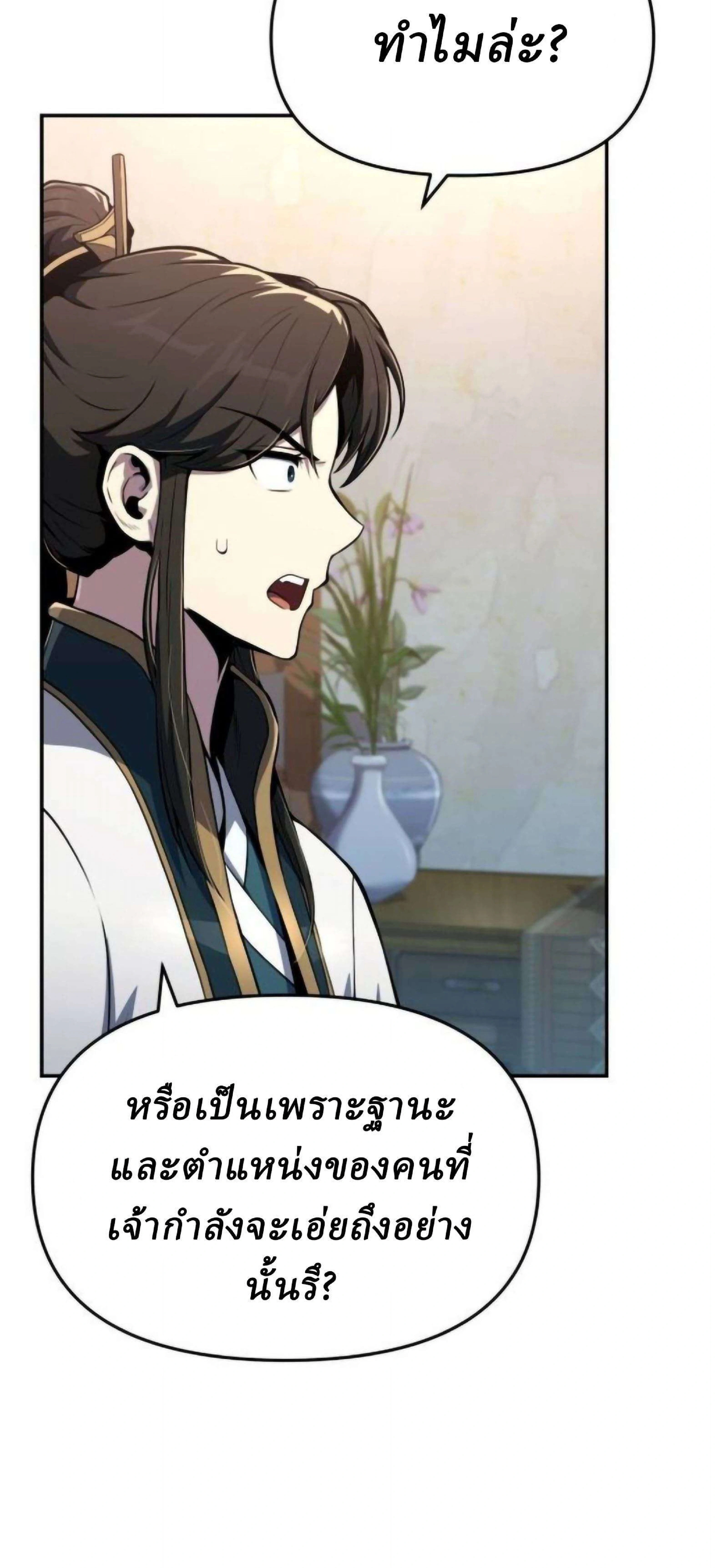 หน้าที่ 39