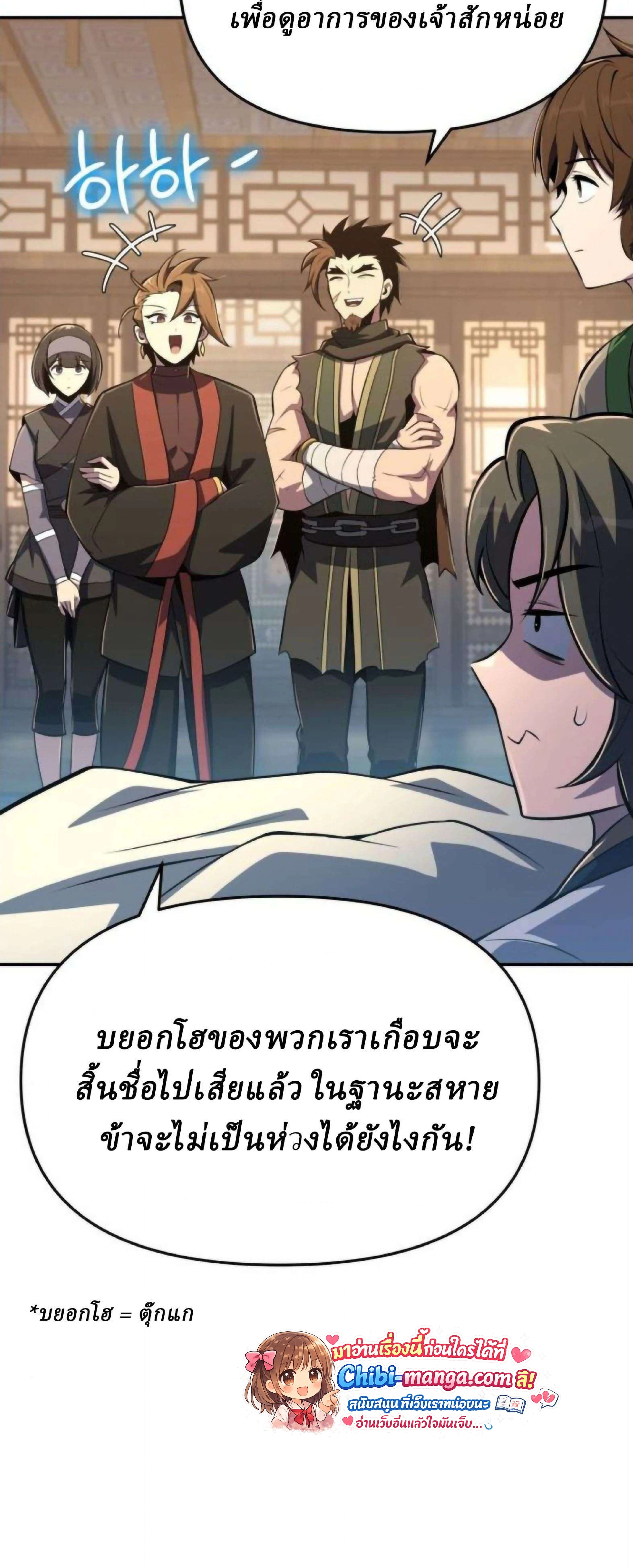 หน้าที่ 86