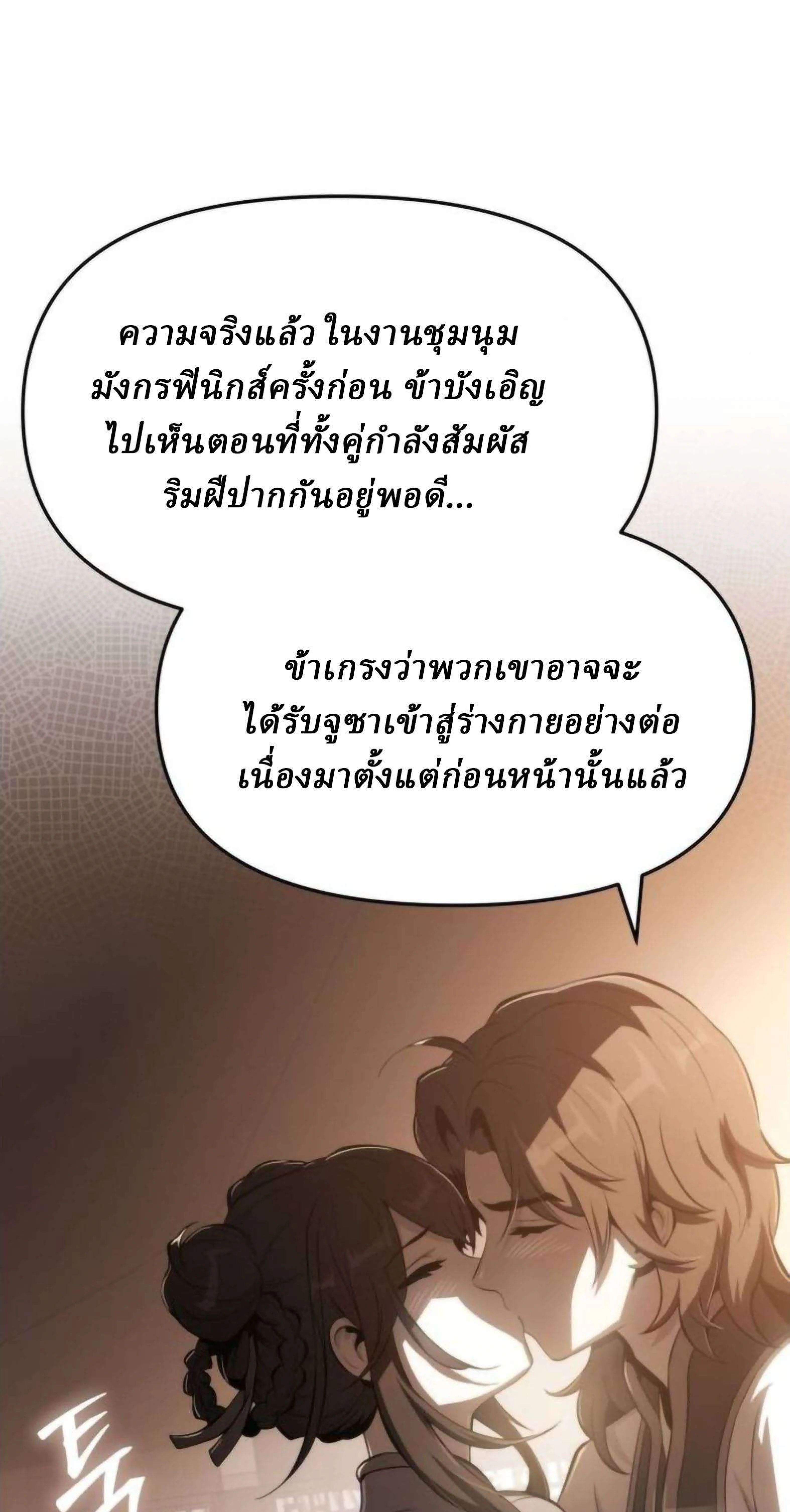 หน้าที่ 62