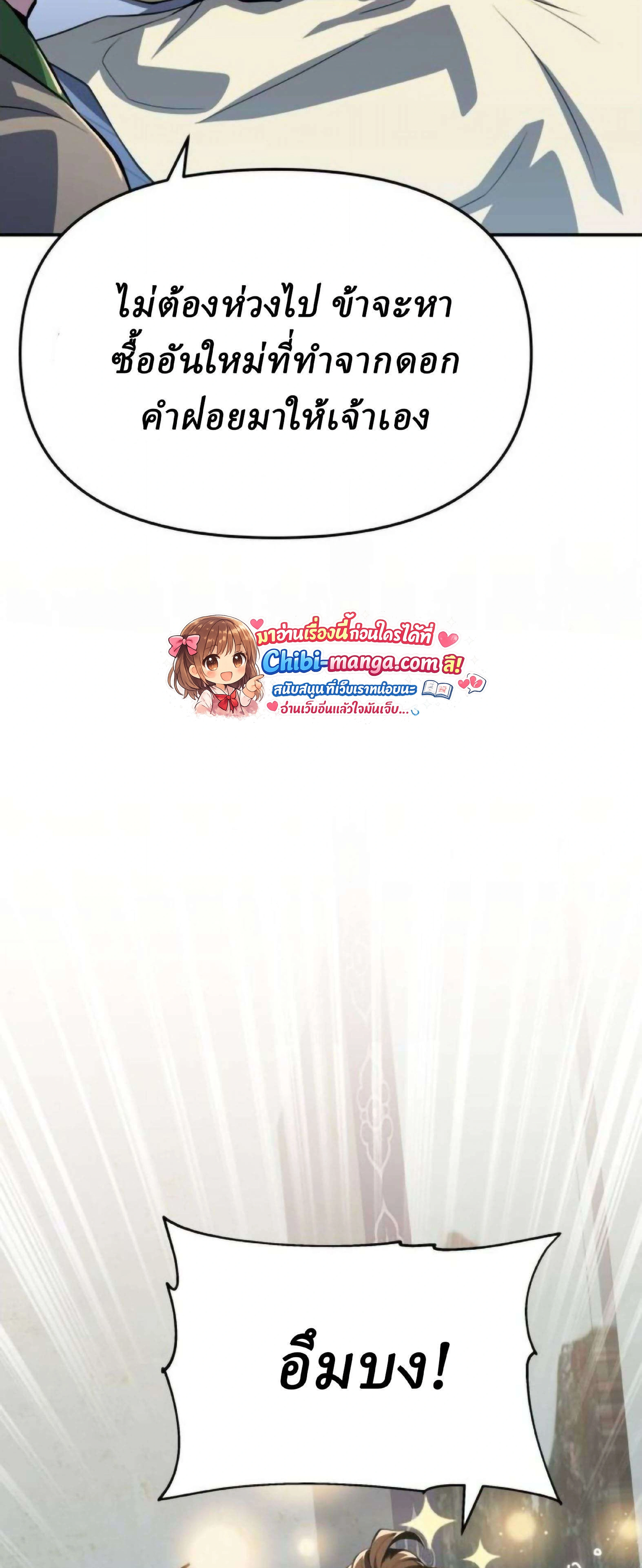 หน้าที่ 98