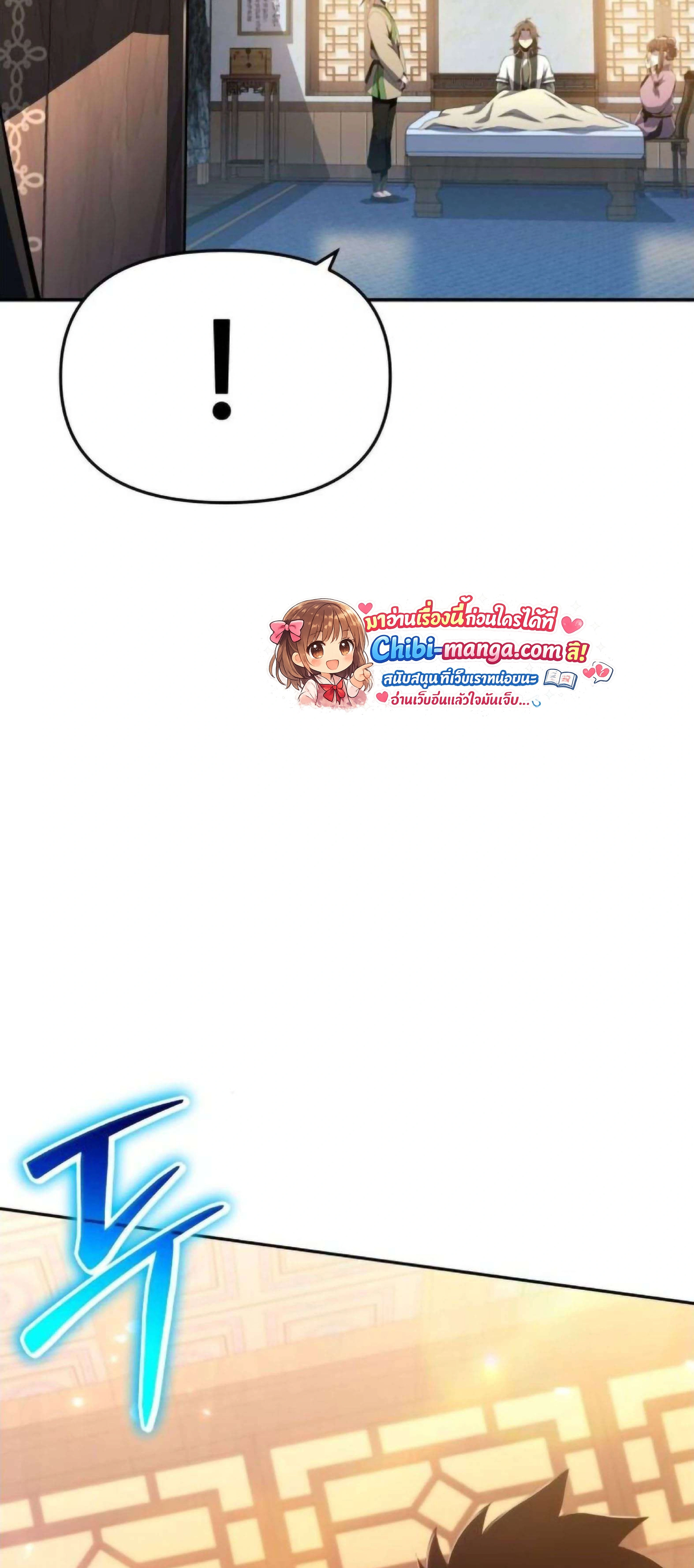 หน้าที่ 82