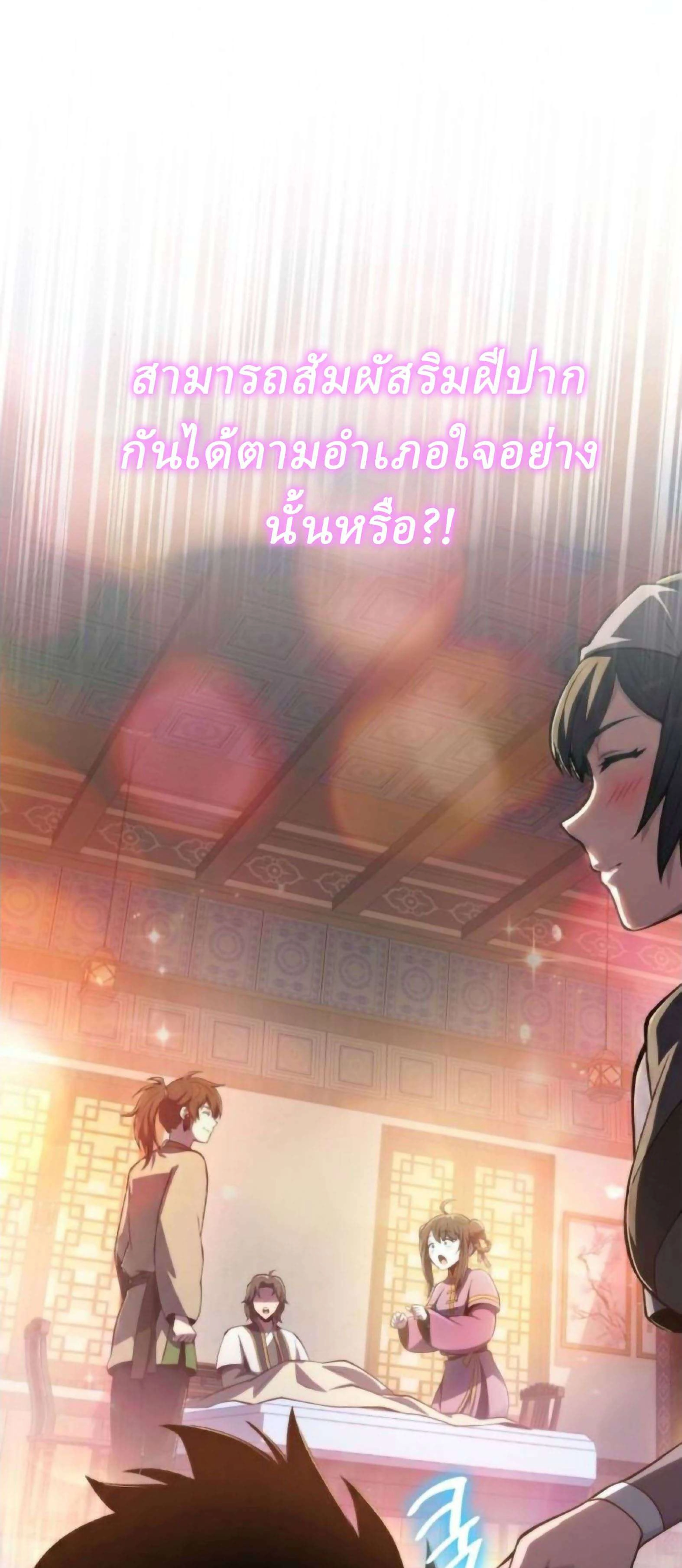 หน้าที่ 105
