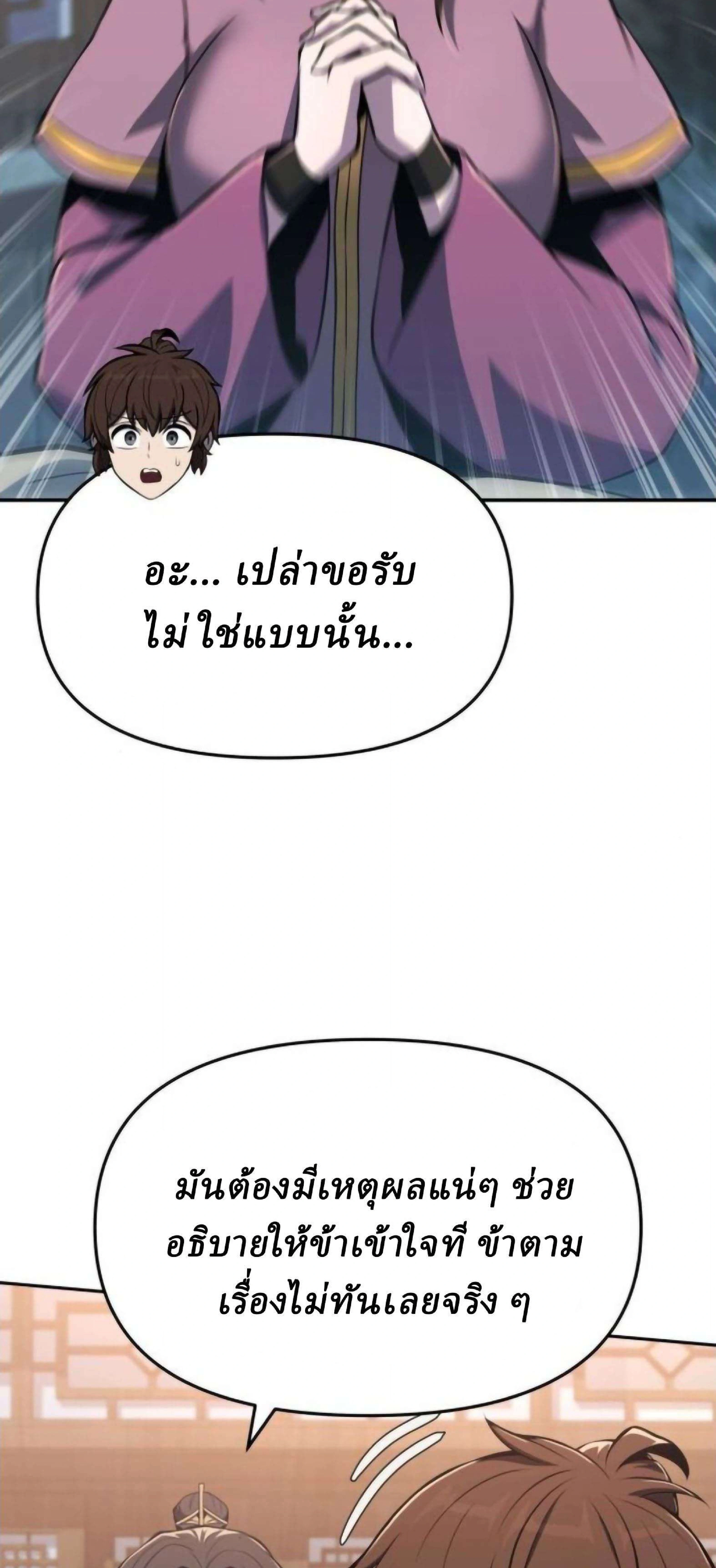 หน้าที่ 51