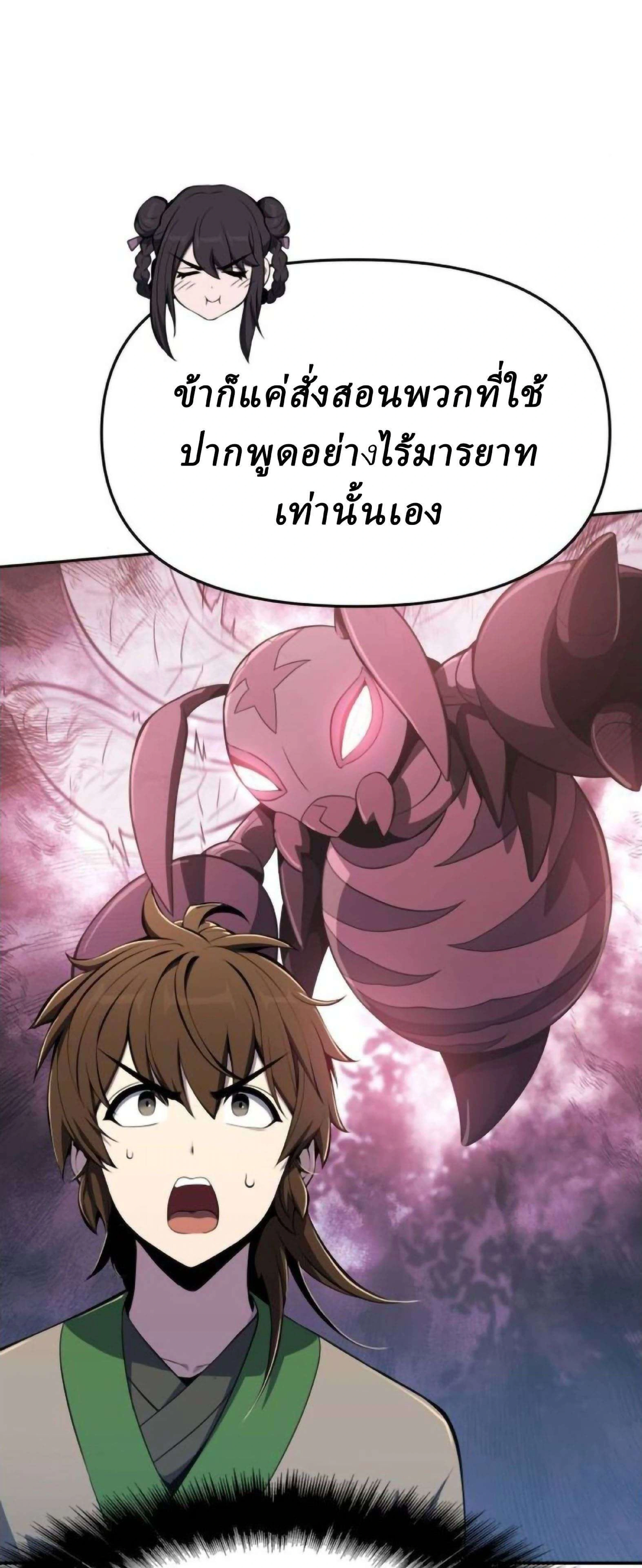 หน้าที่ 96