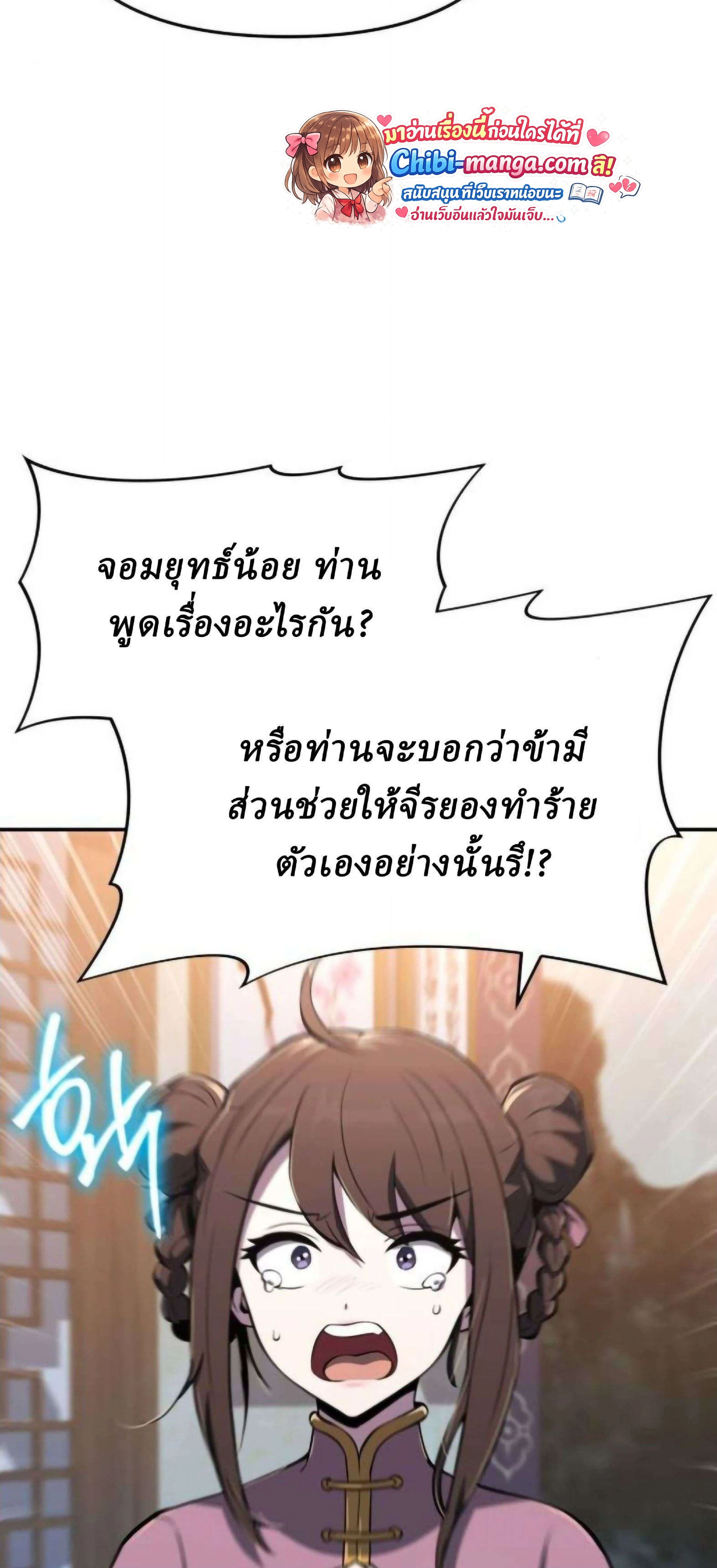 หน้าที่ 50