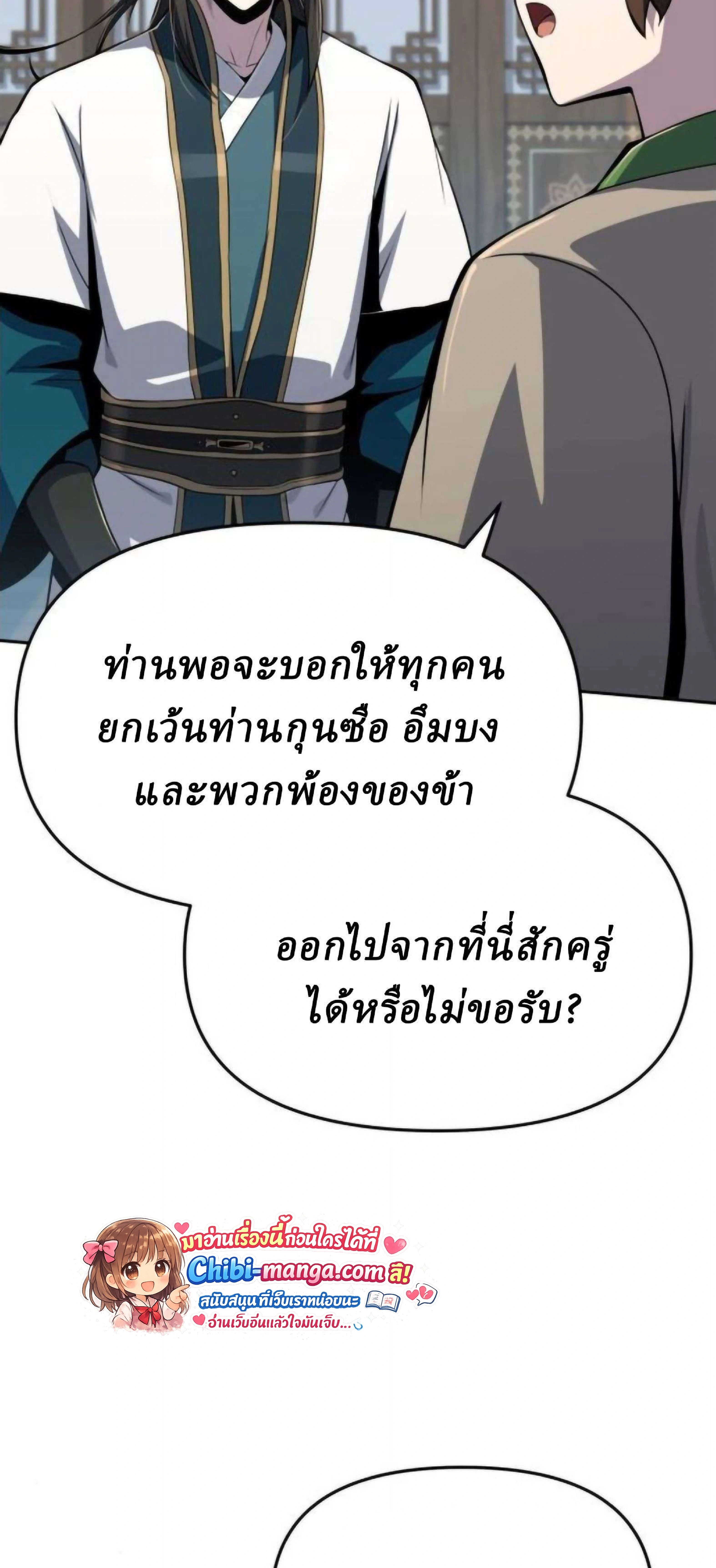 หน้าที่ 38