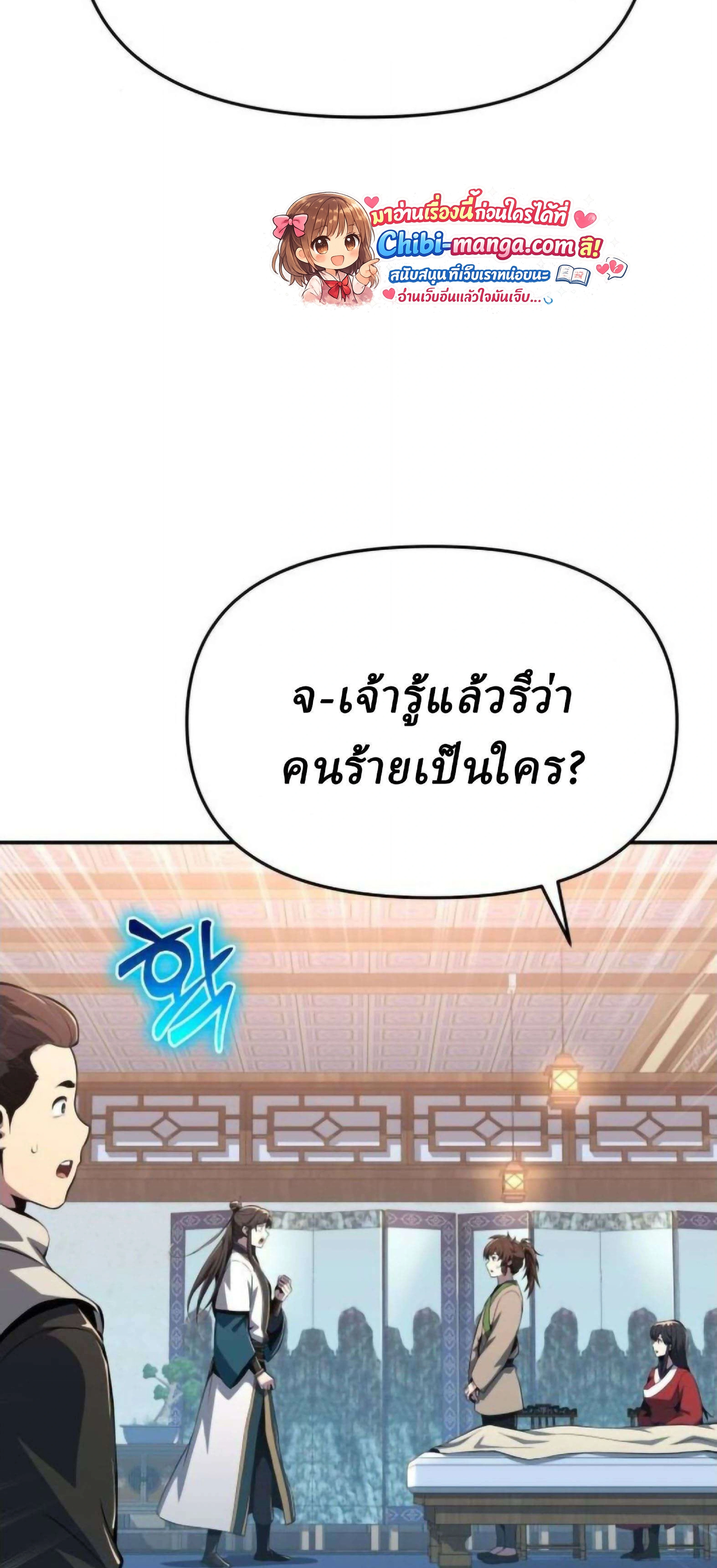 หน้าที่ 36