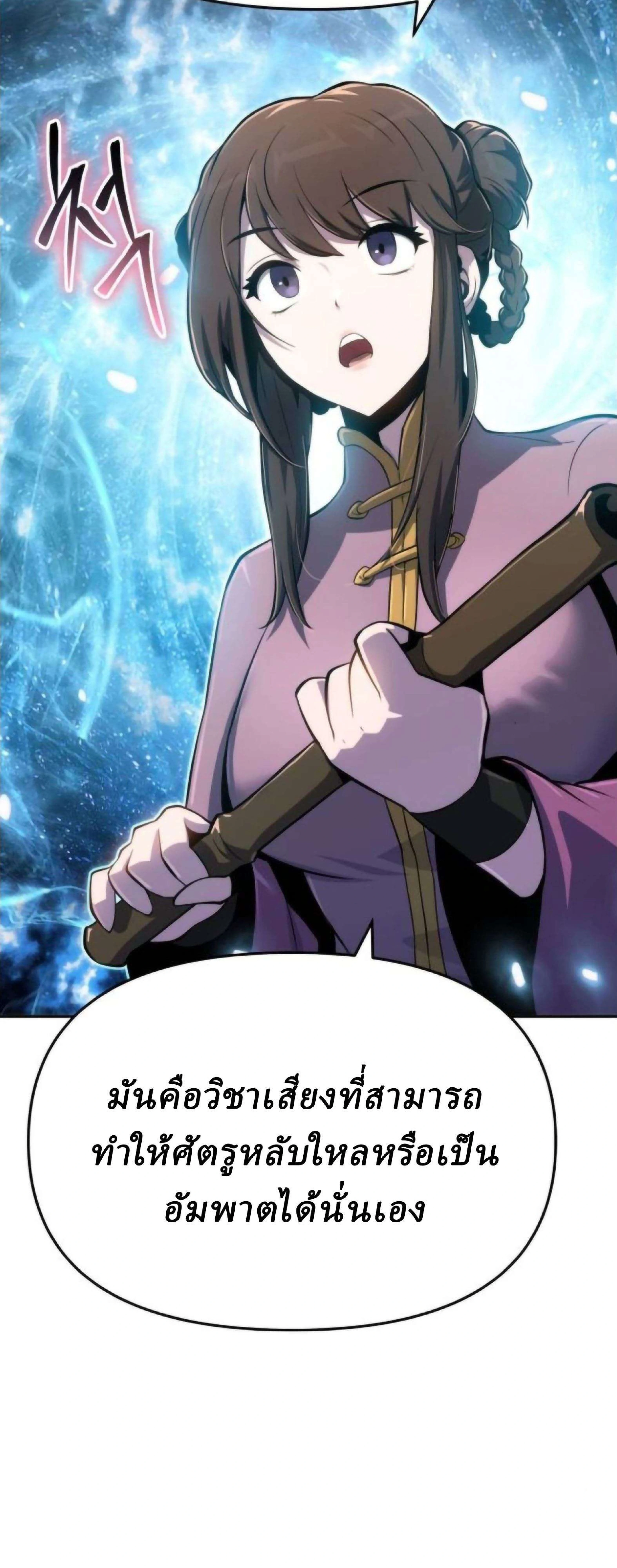 หน้าที่ 95