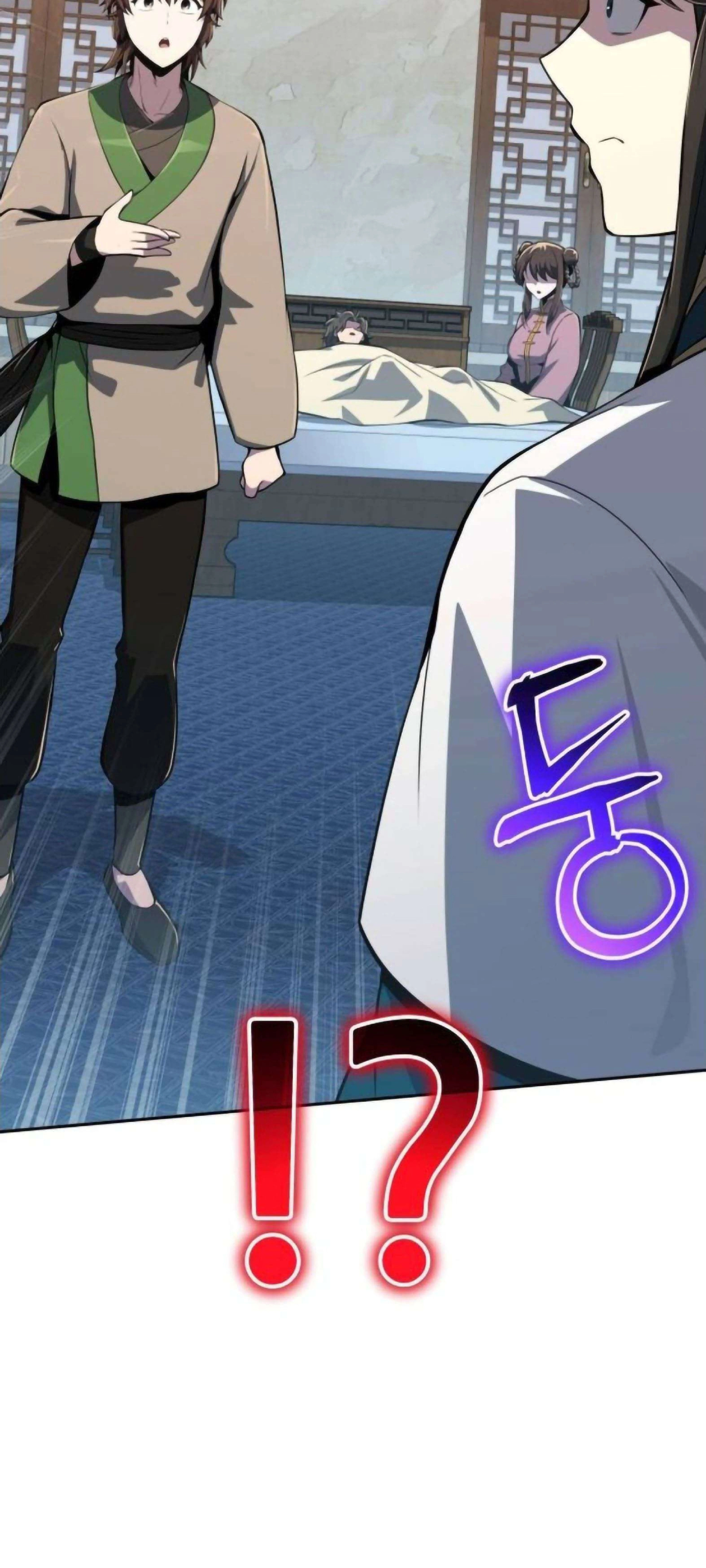 หน้าที่ 48