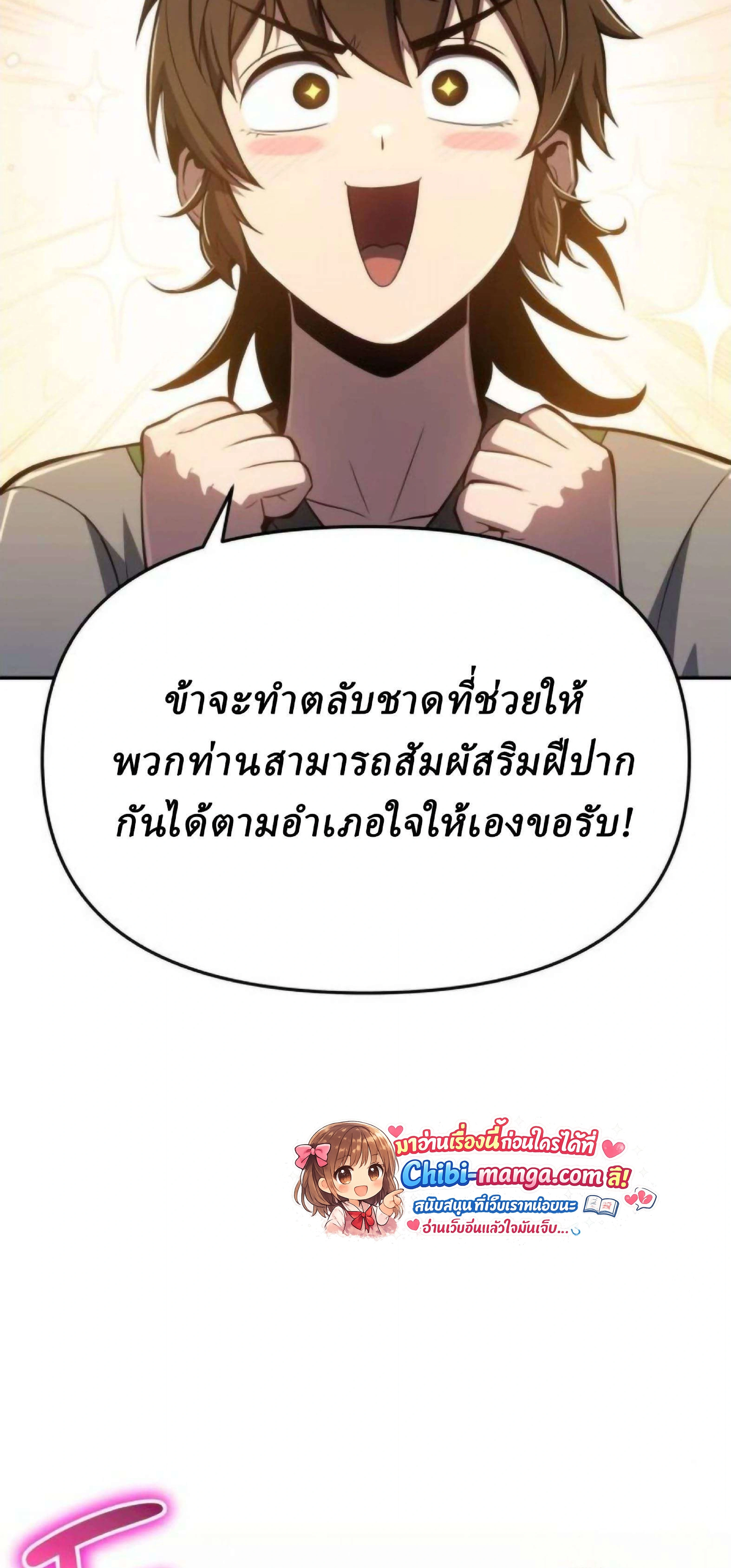 หน้าที่ 103