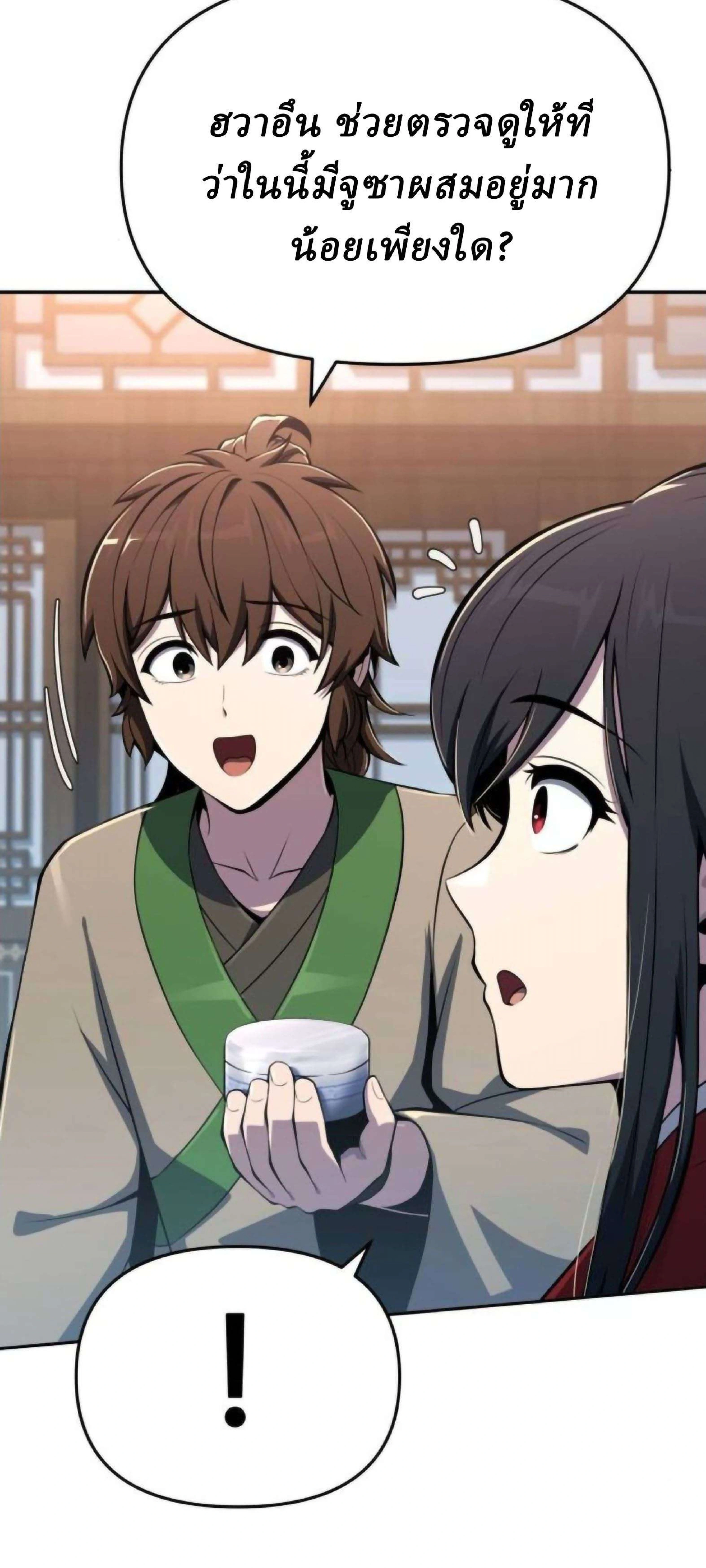 หน้าที่ 45