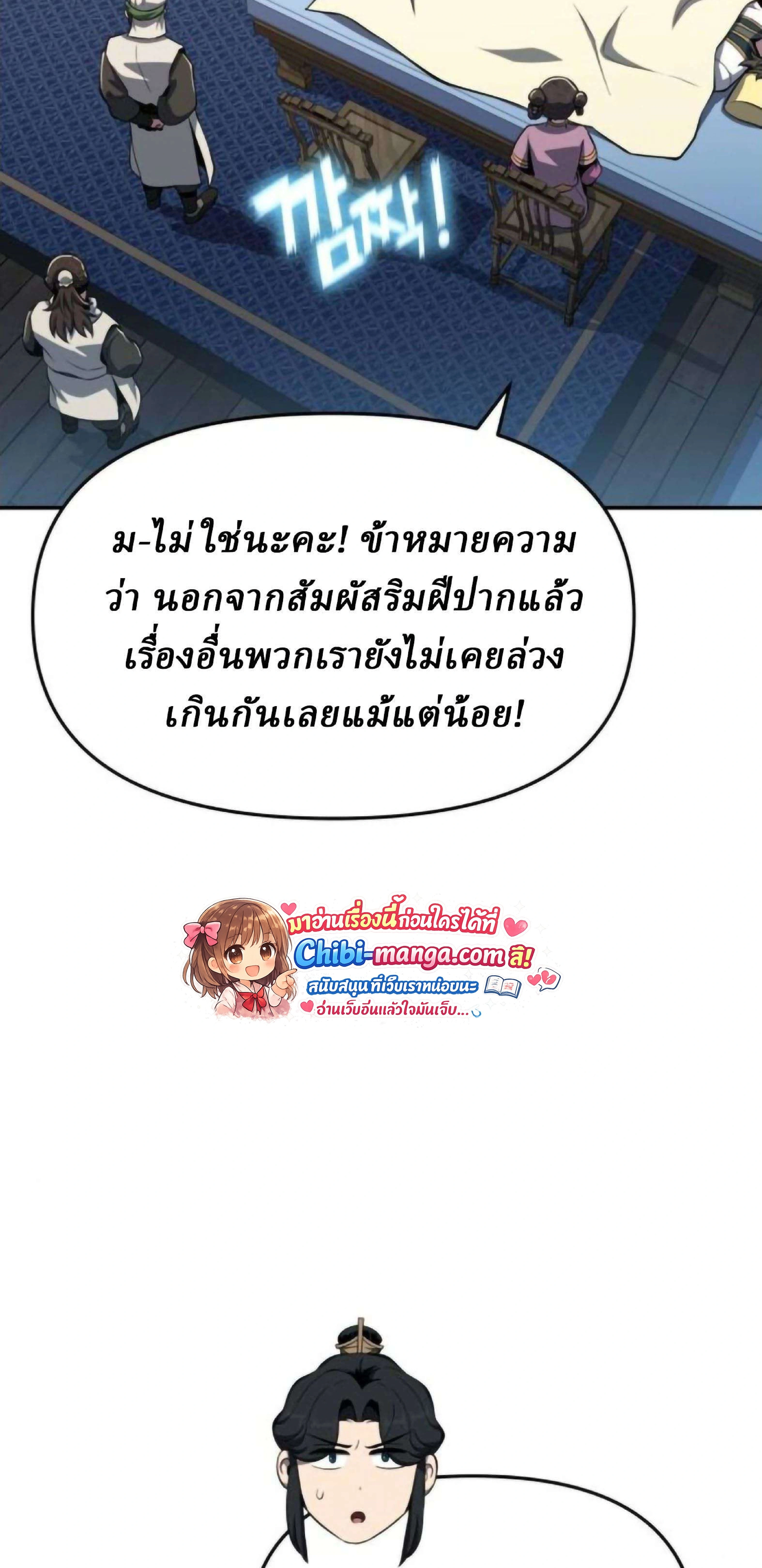 หน้าที่ 71