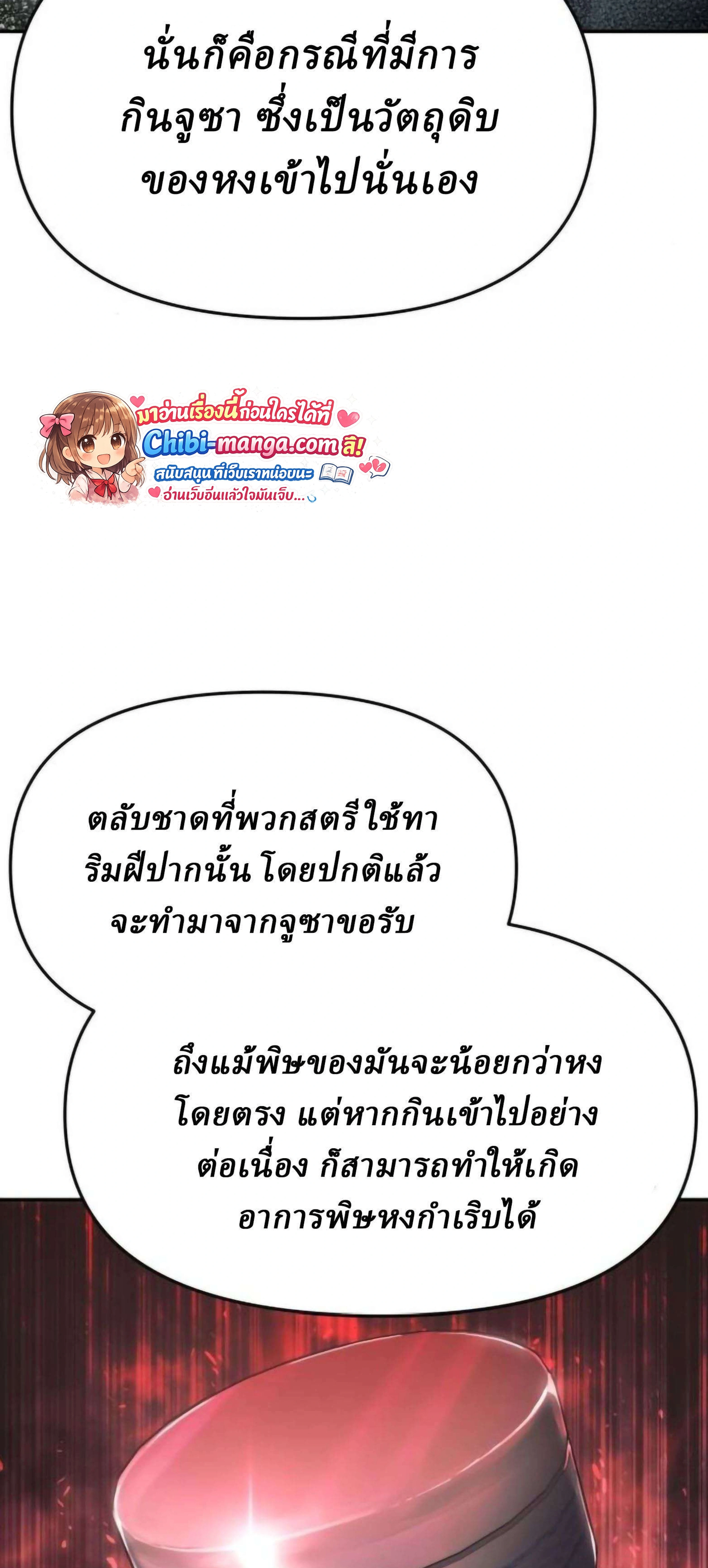 หน้าที่ 55