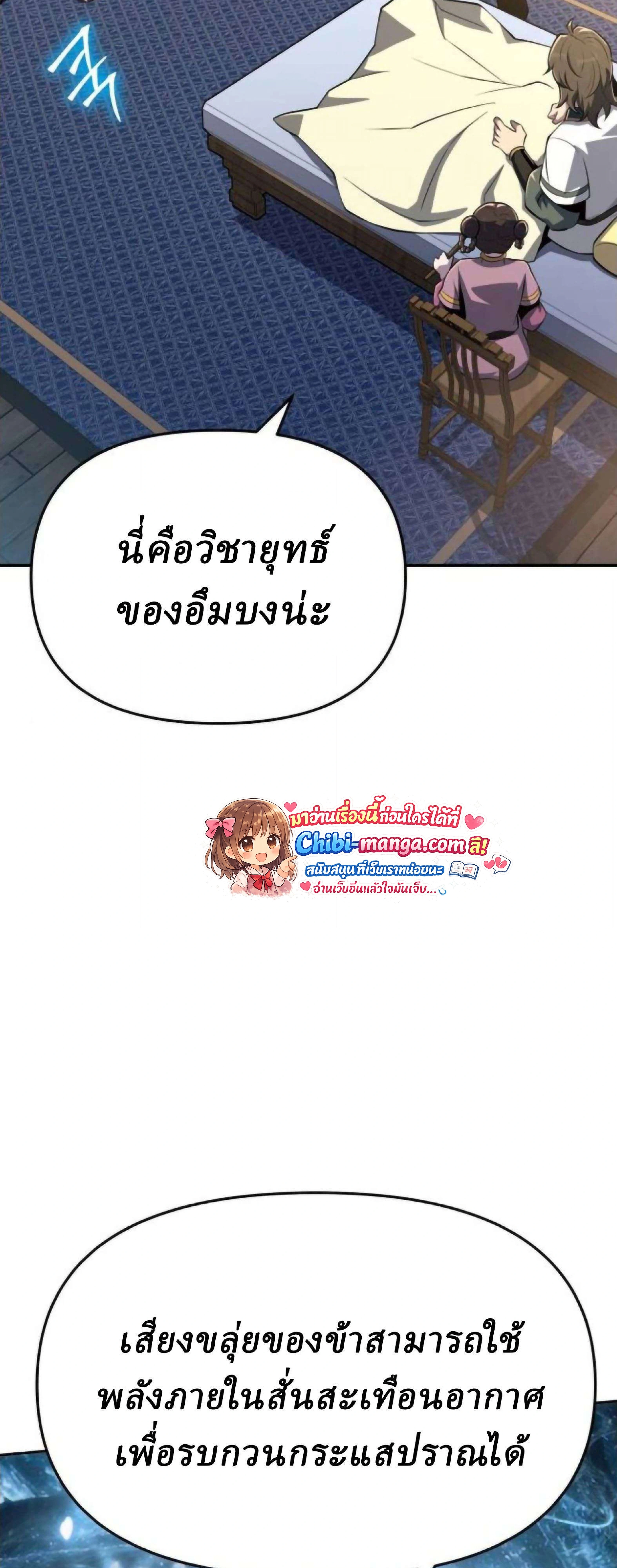 หน้าที่ 94