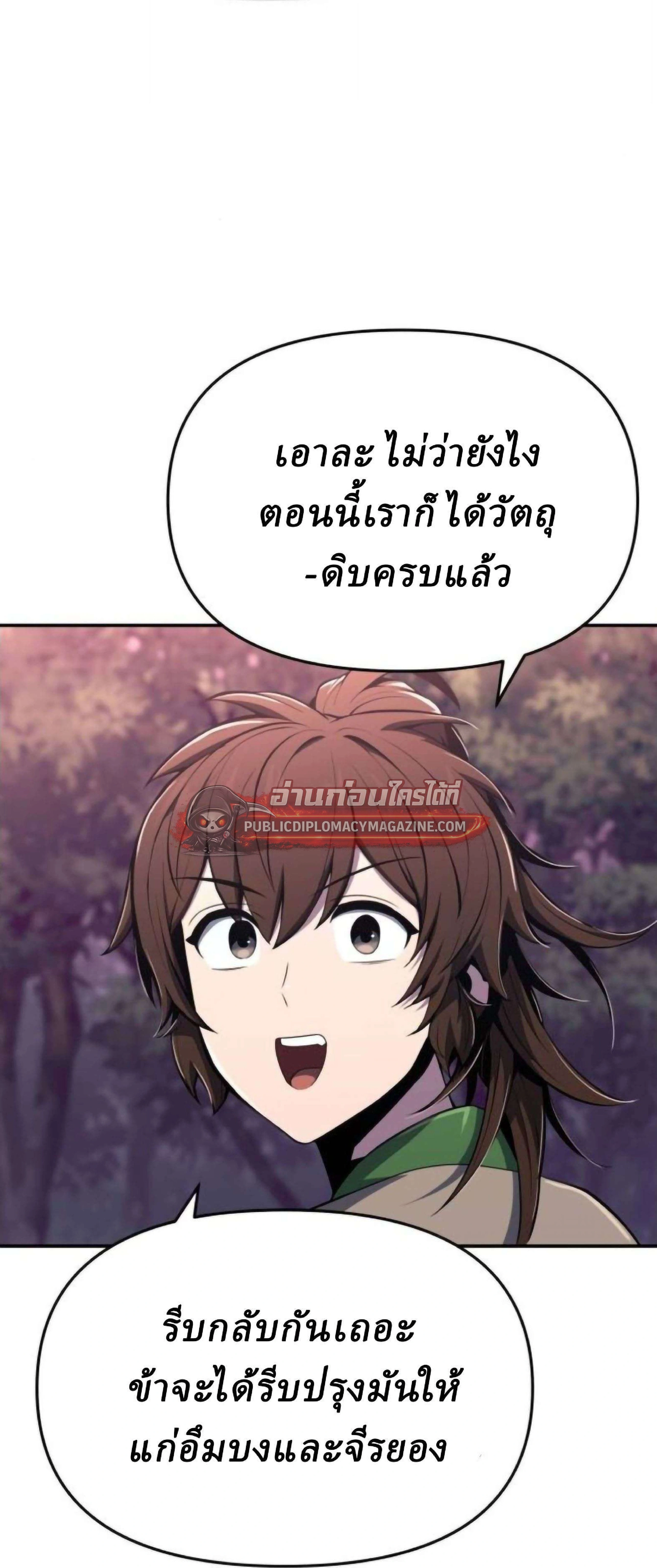 หน้าที่ 46