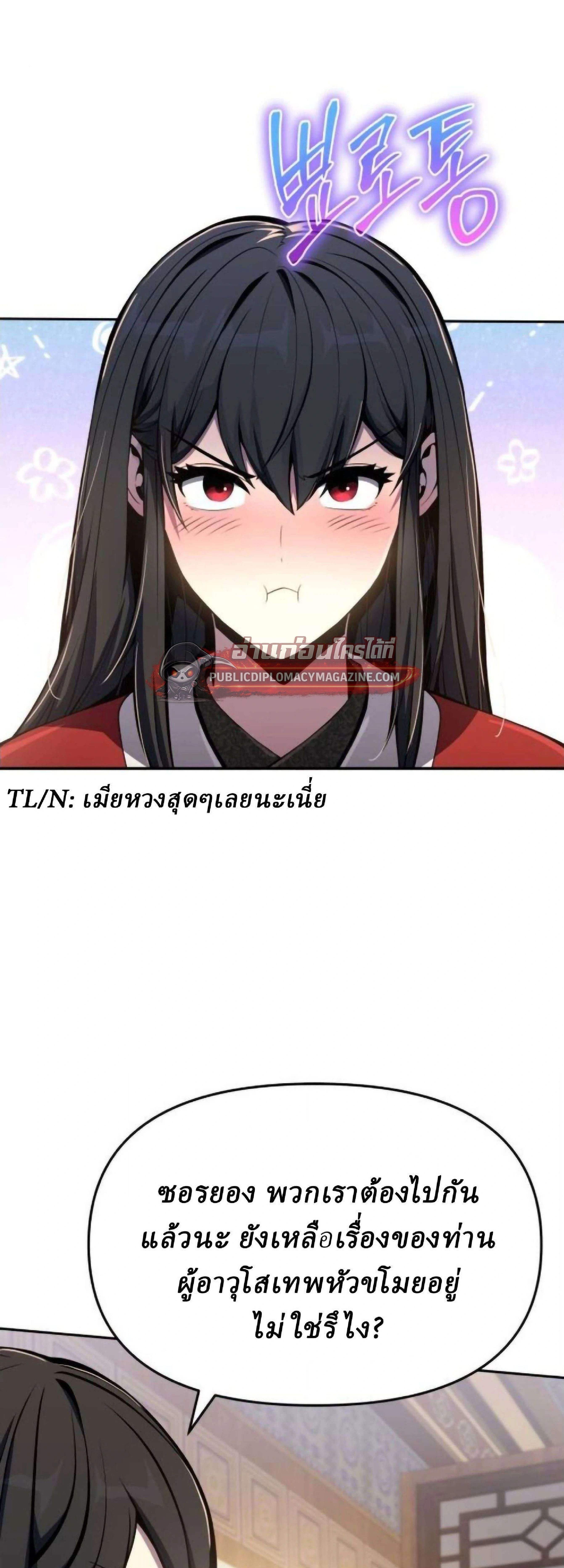 หน้าที่ 59