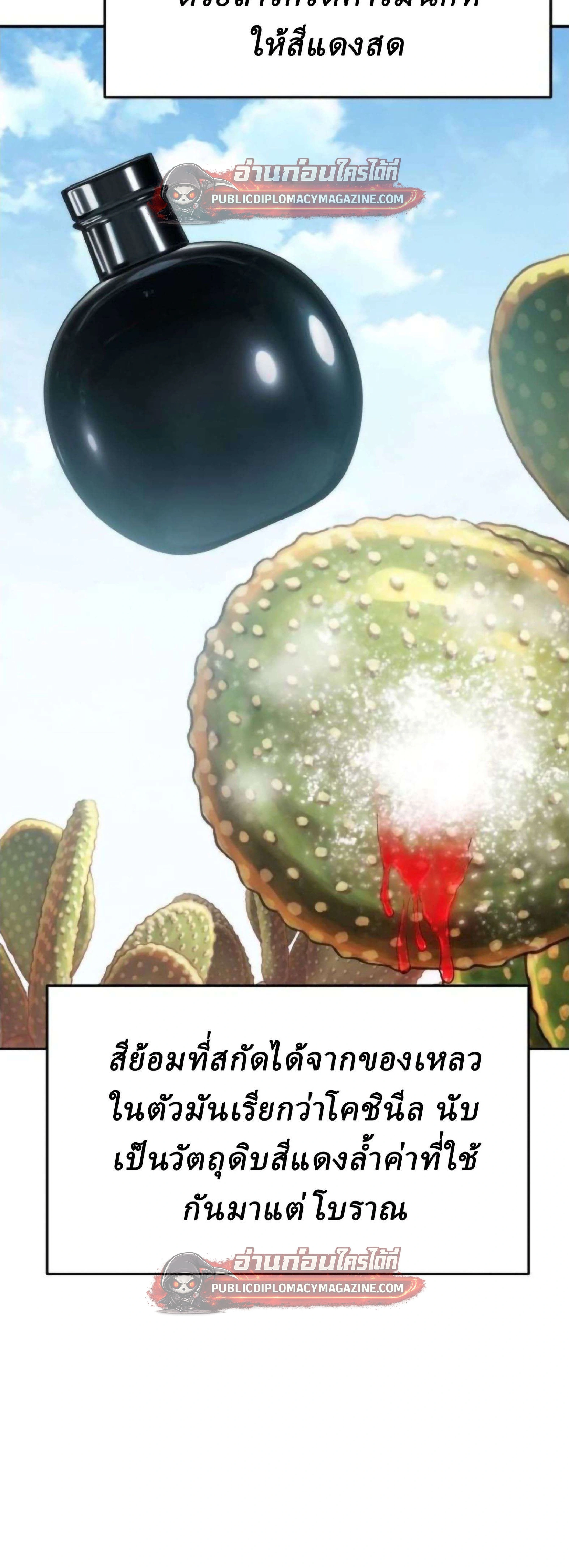 หน้าที่ 40