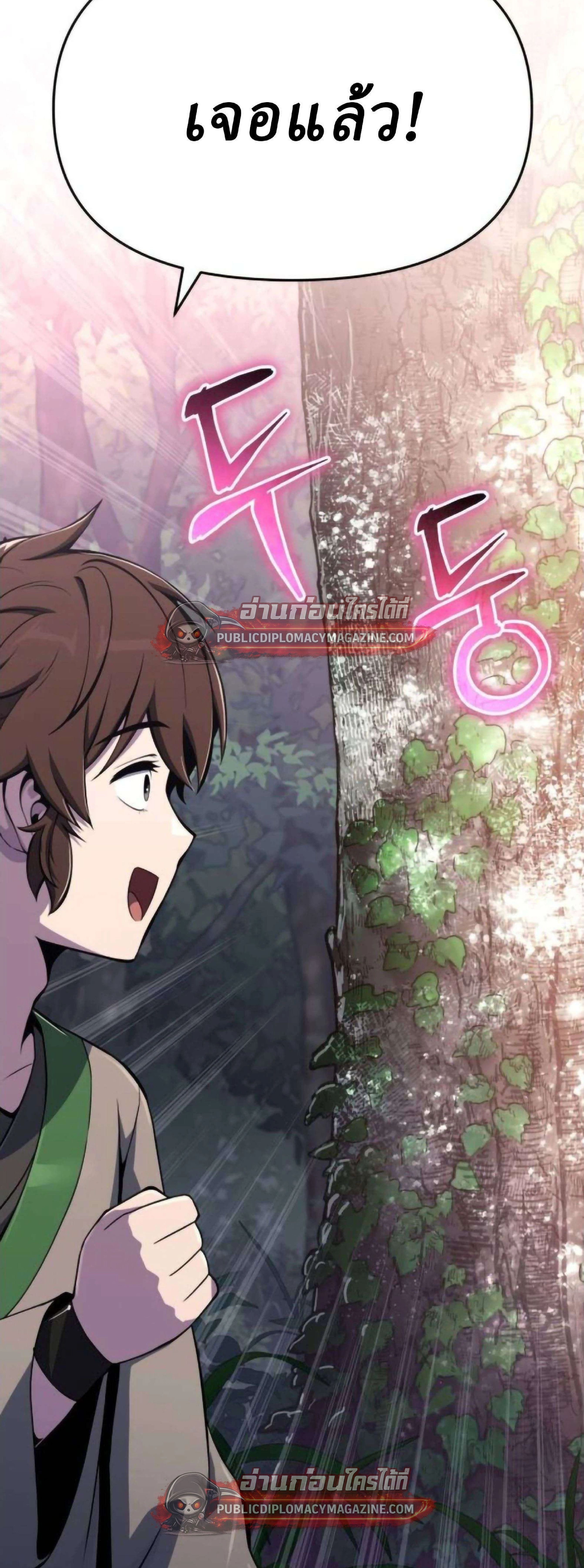 หน้าที่ 34