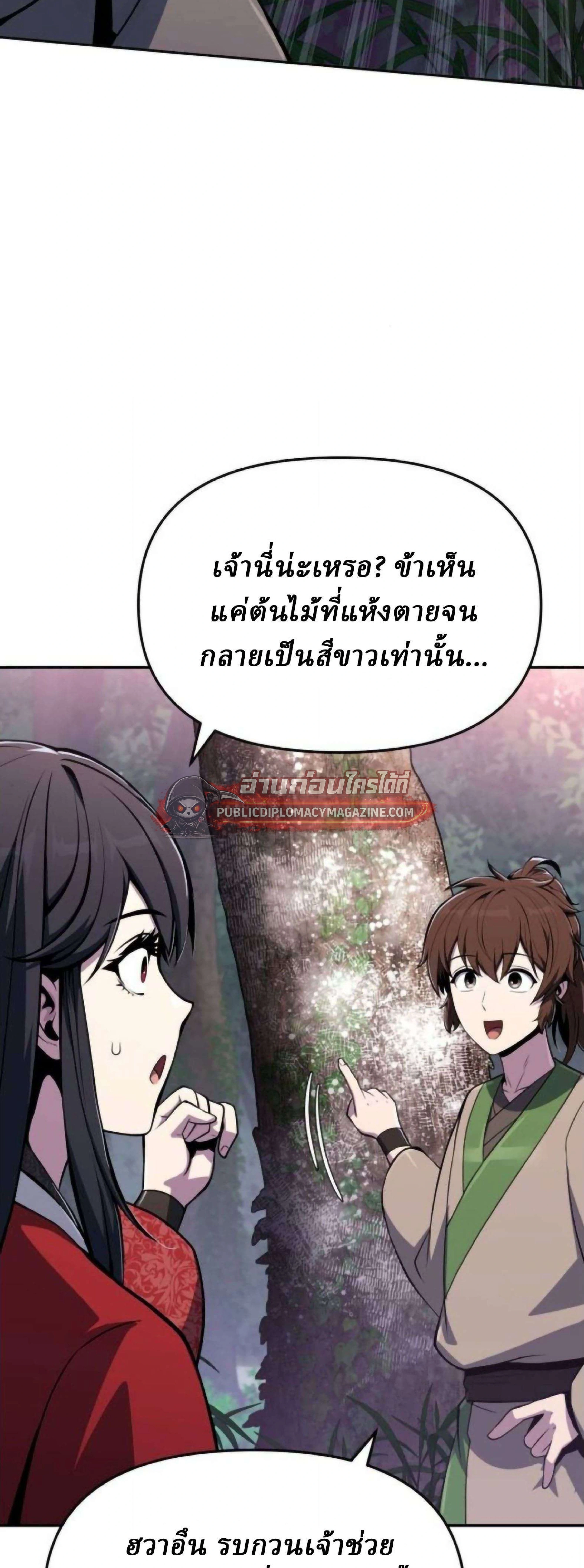 หน้าที่ 35
