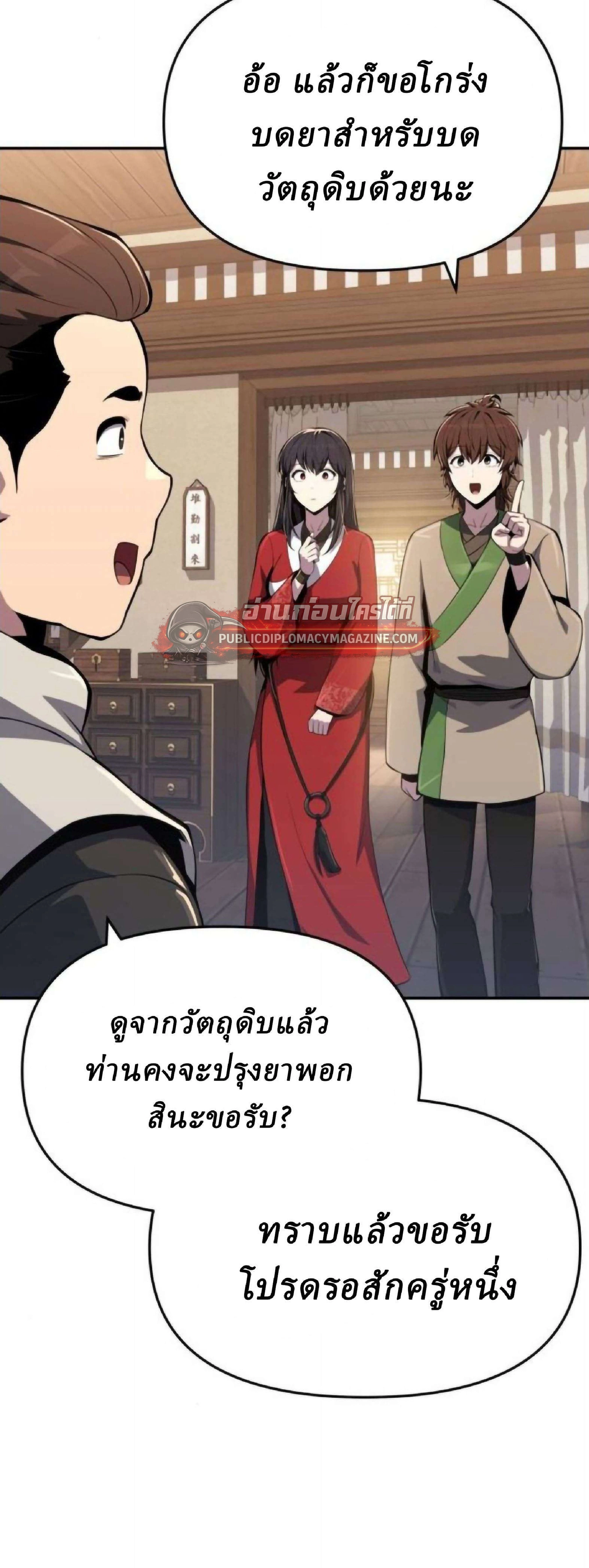 หน้าที่ 16