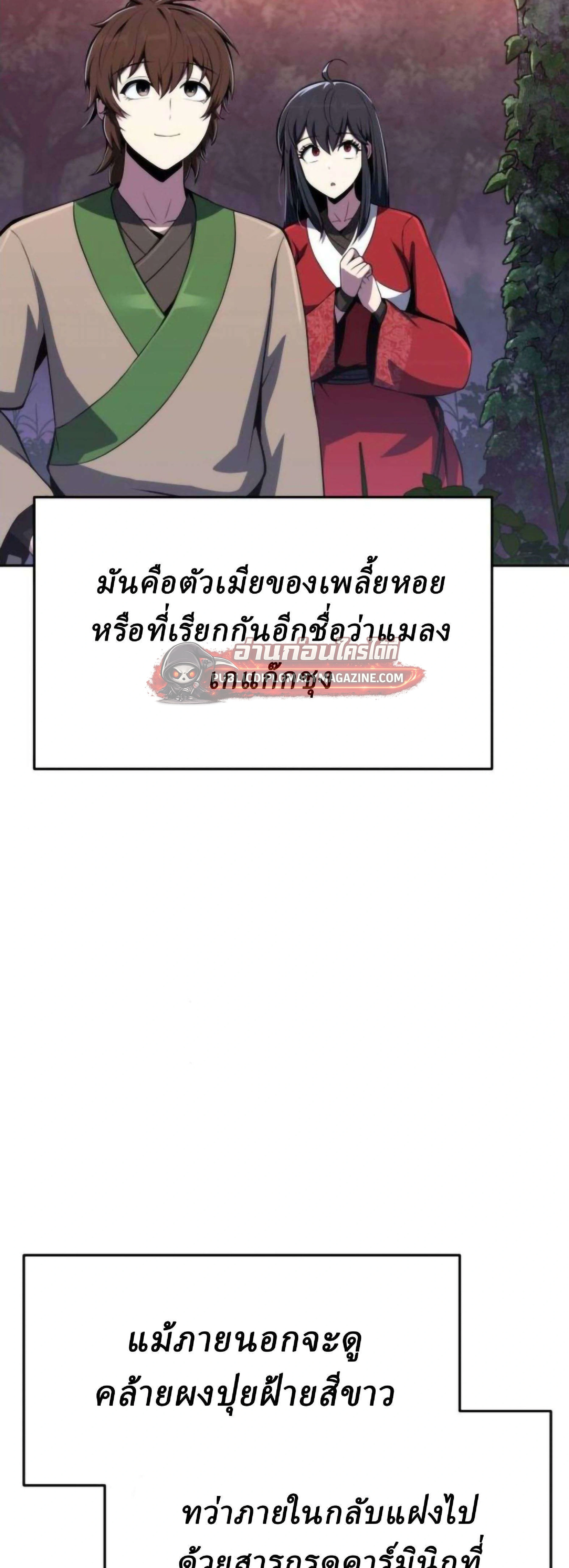 หน้าที่ 39