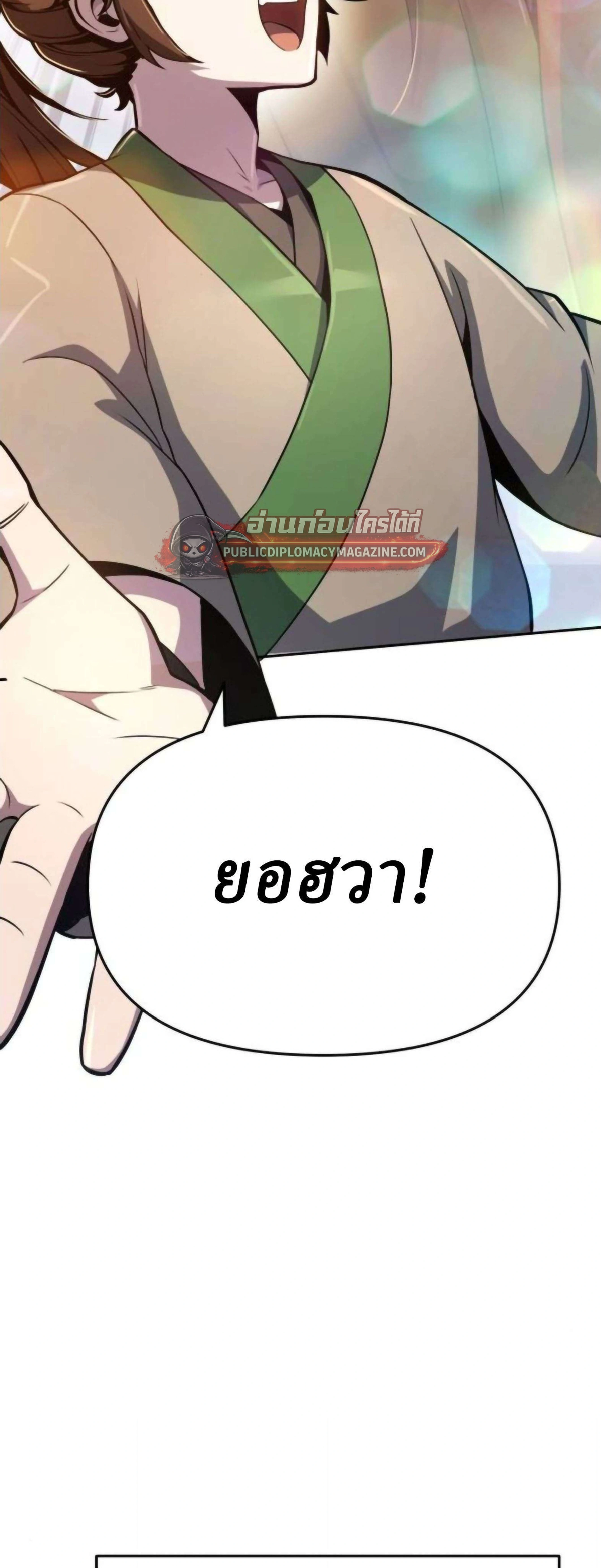 หน้าที่ 75