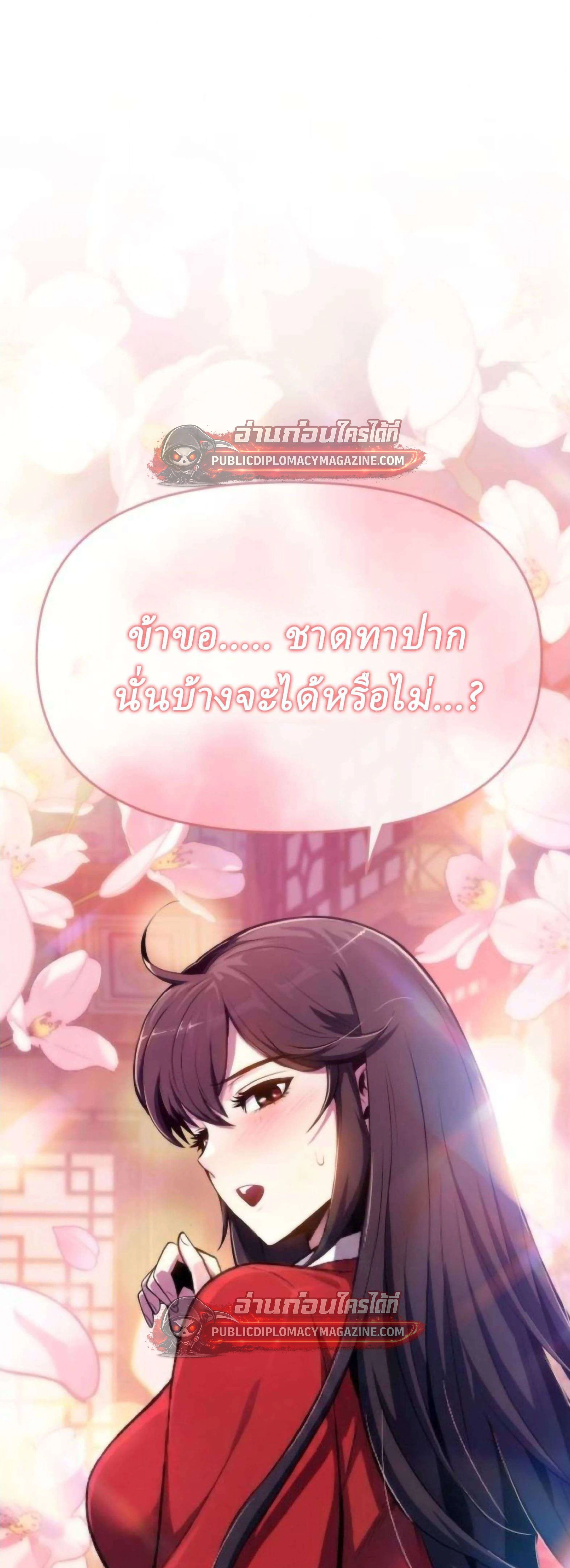หน้าที่ 67