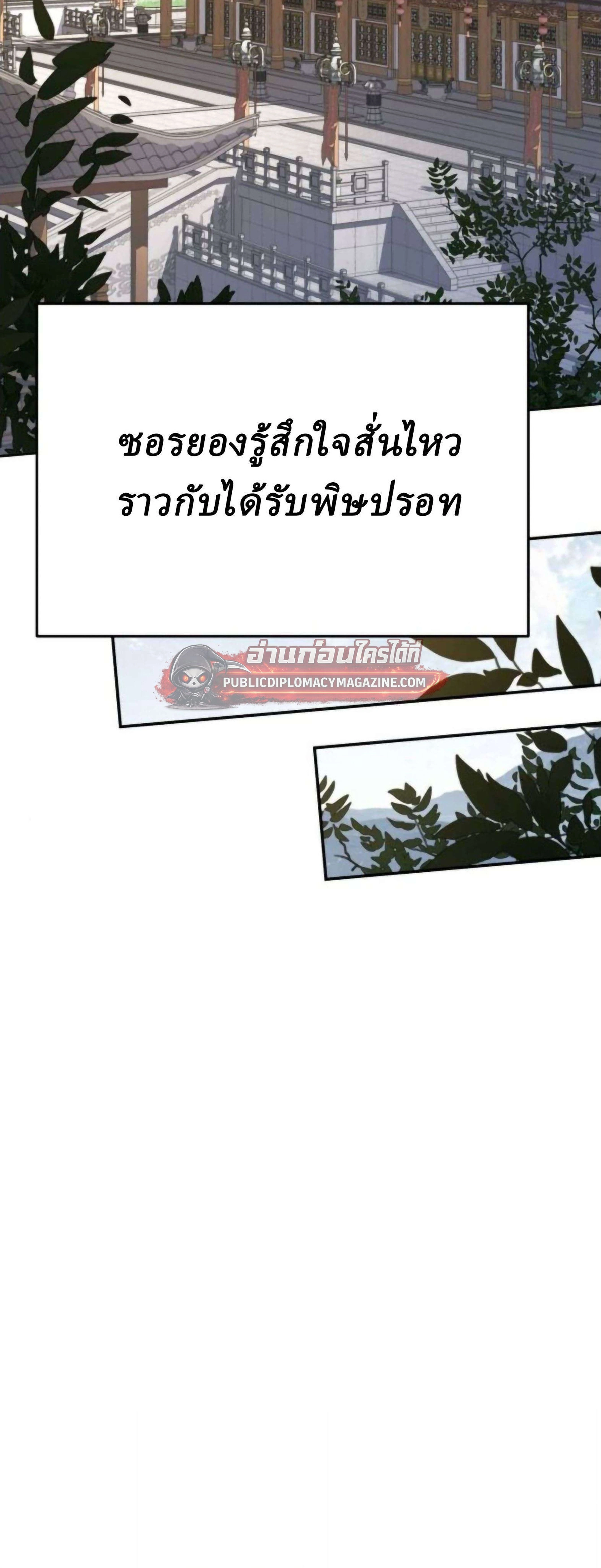 หน้าที่ 72