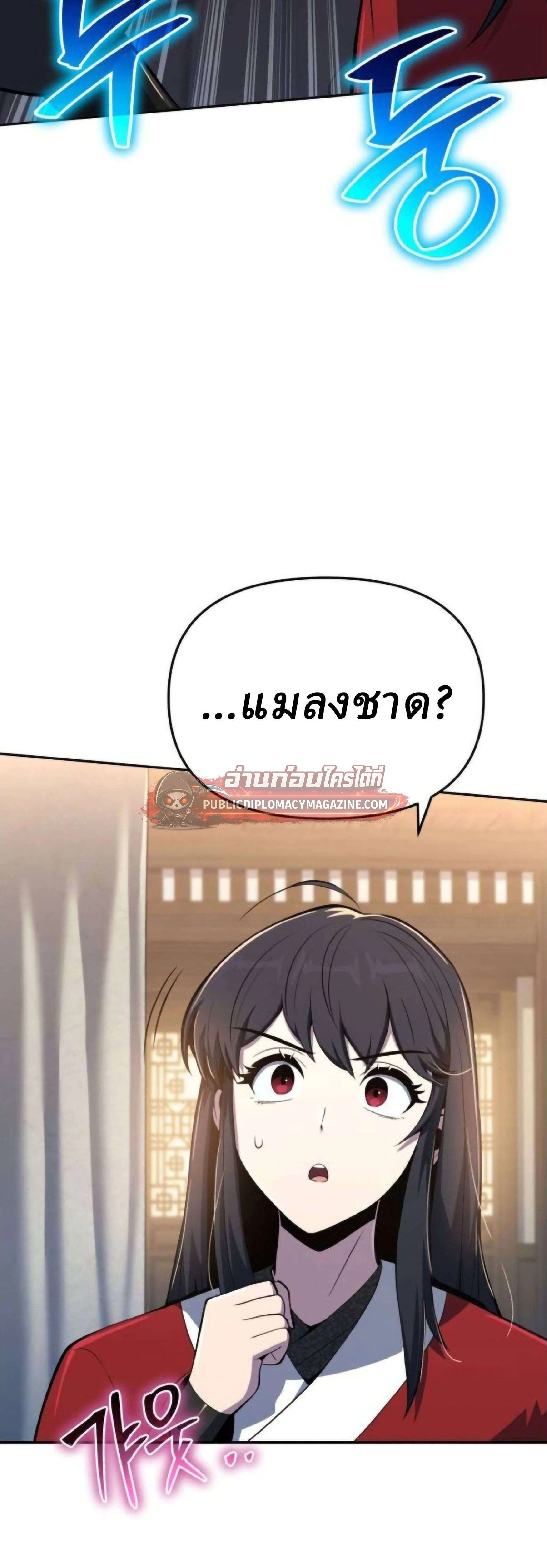 หน้าที่ 26