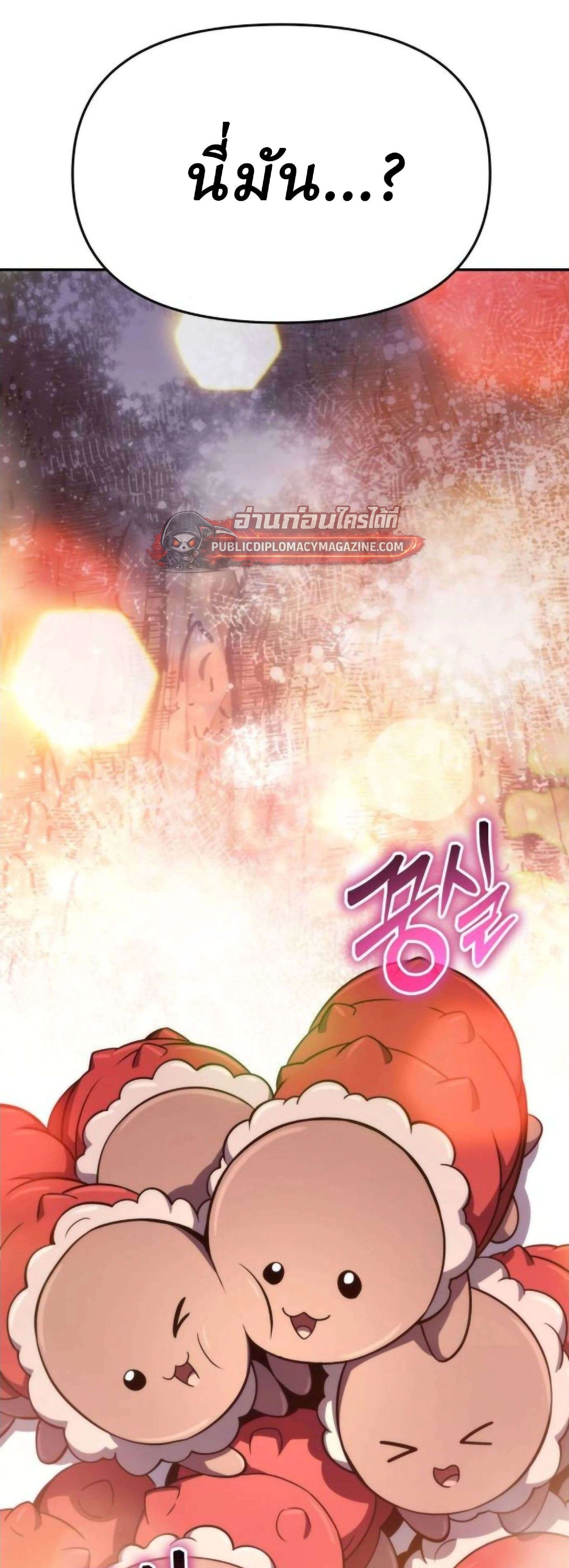 หน้าที่ 37