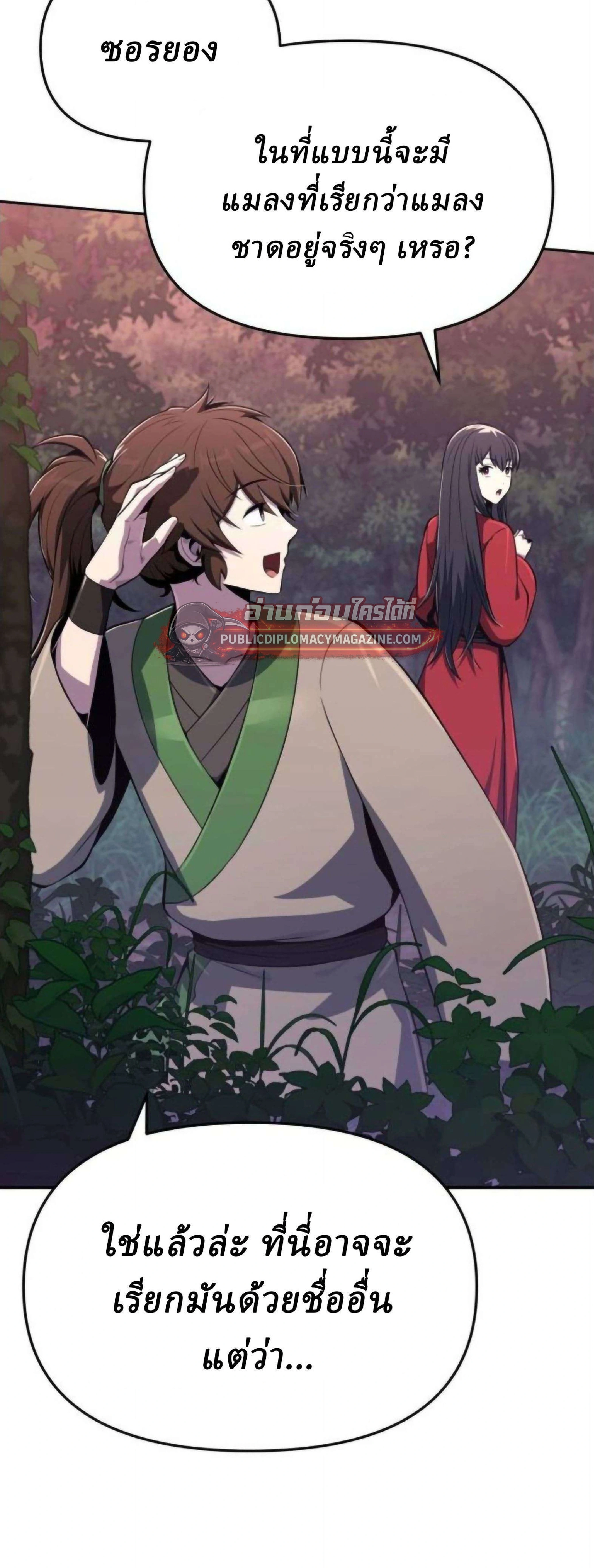 หน้าที่ 32