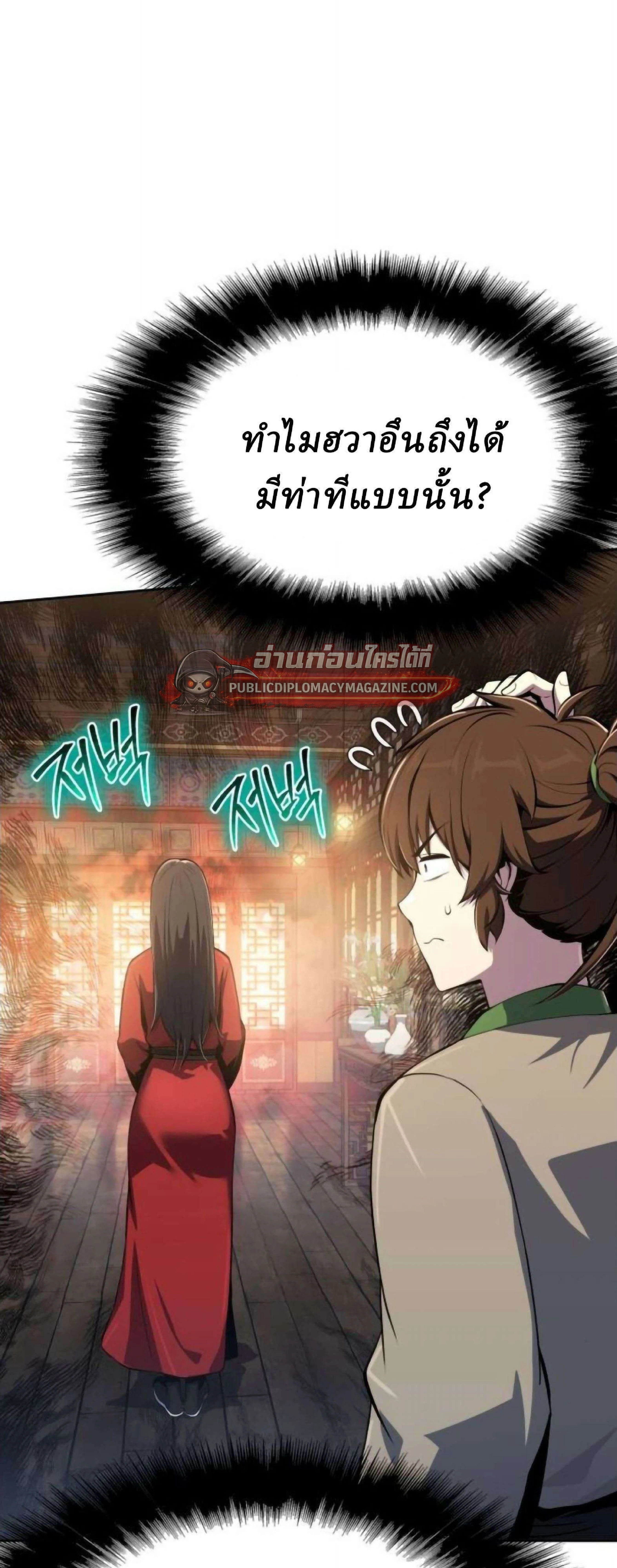 หน้าที่ 64