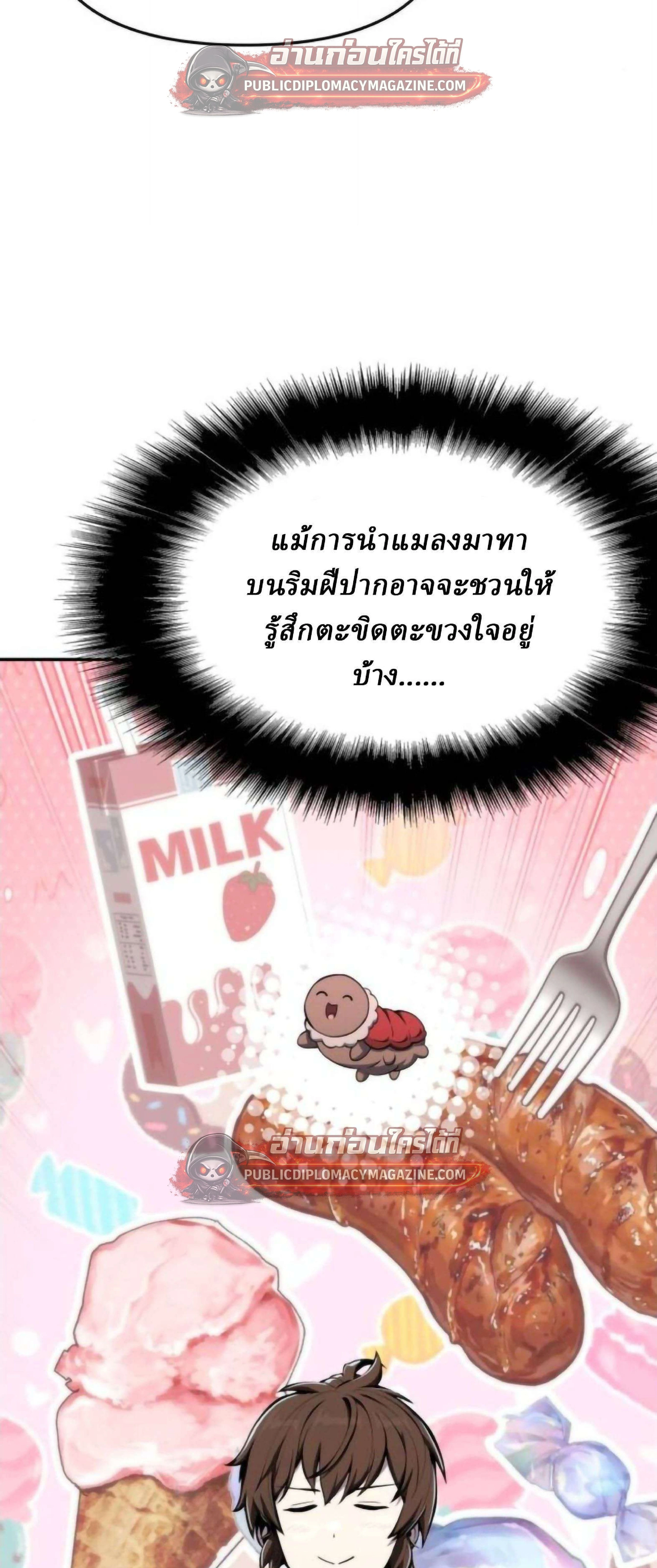 หน้าที่ 43