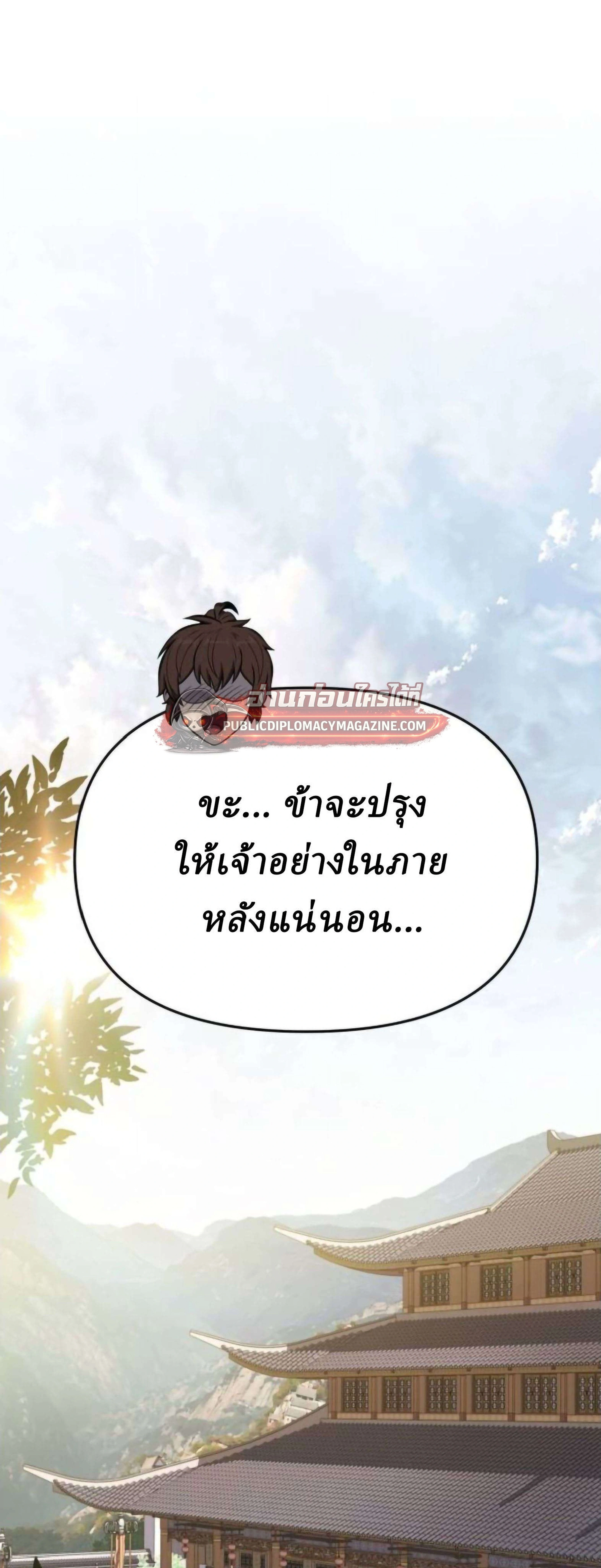 หน้าที่ 71