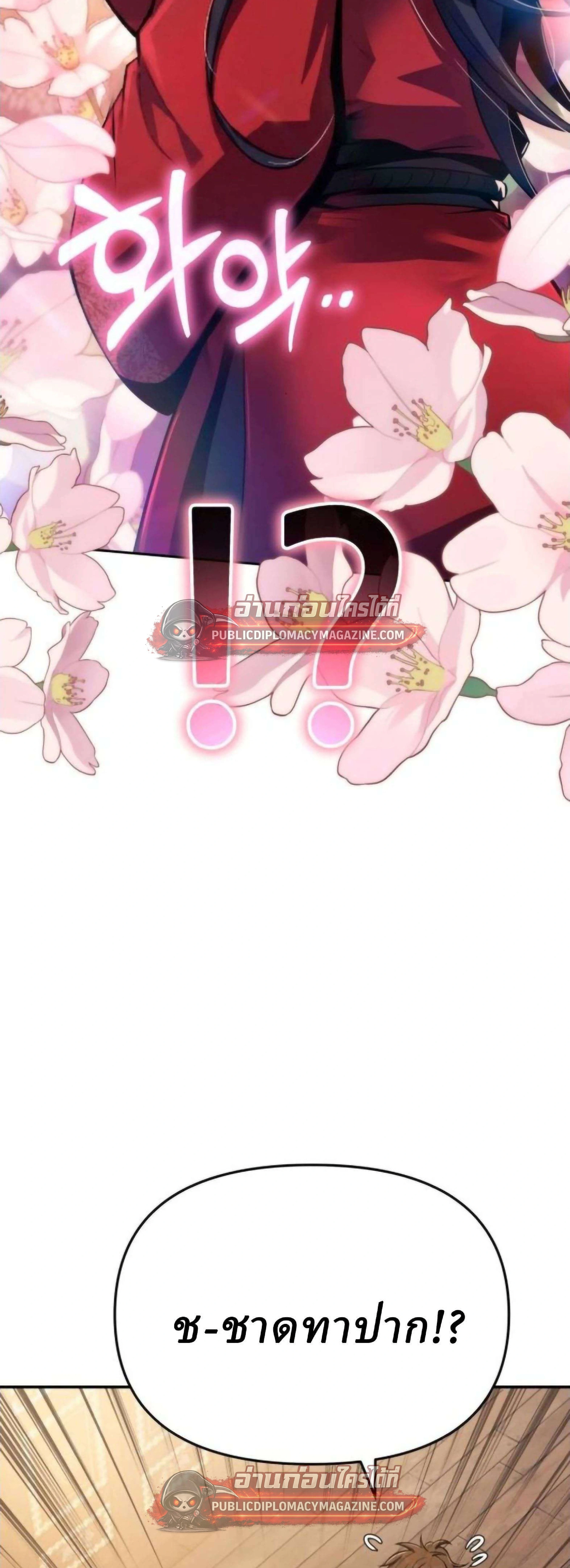 หน้าที่ 68