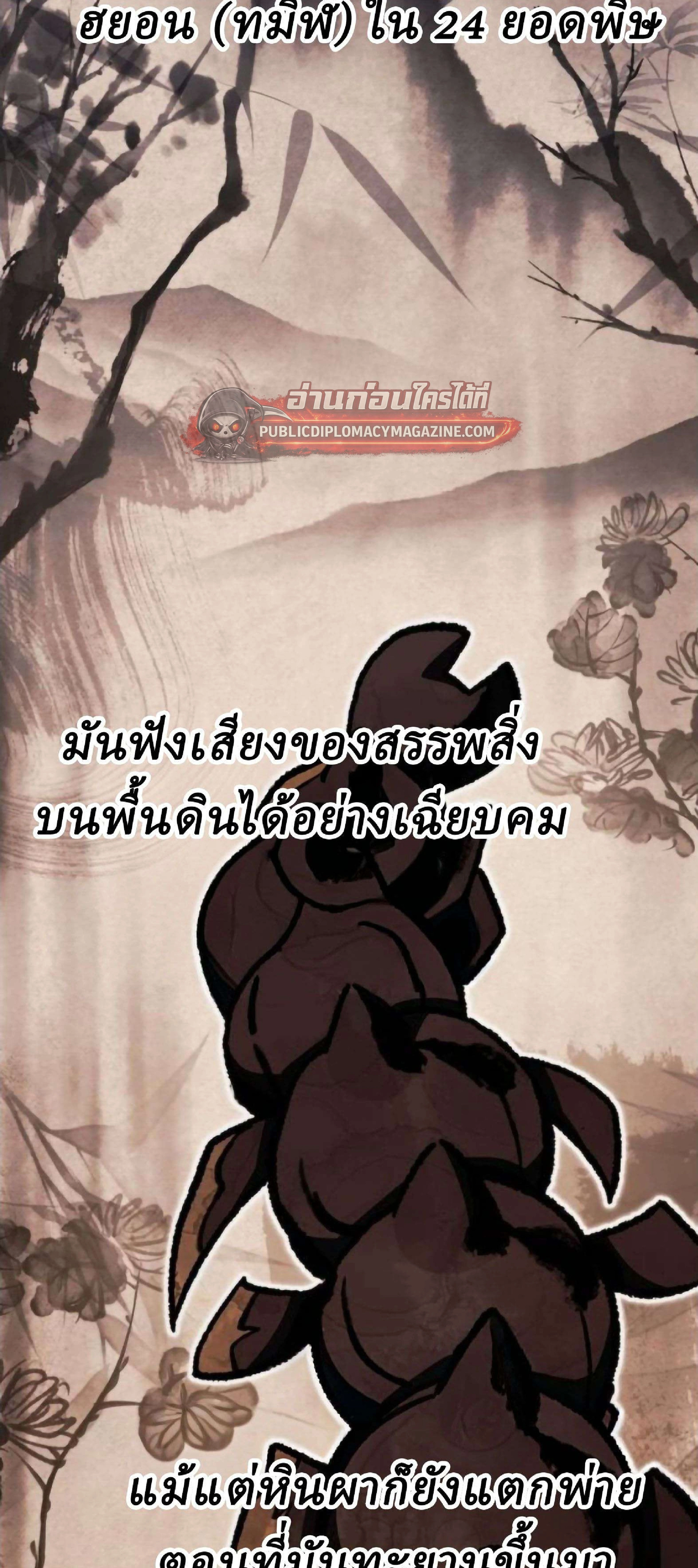 หน้าที่ 69
