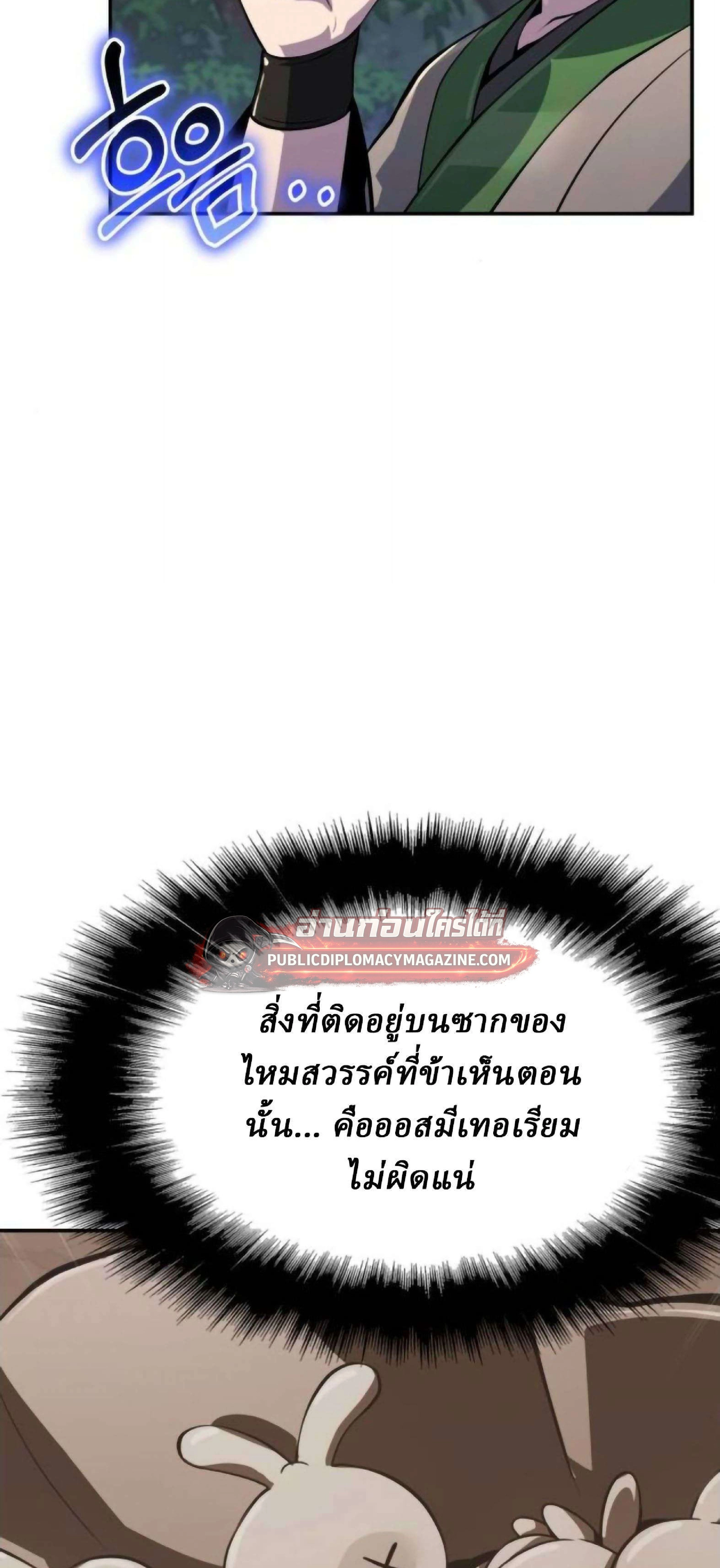 หน้าที่ 89