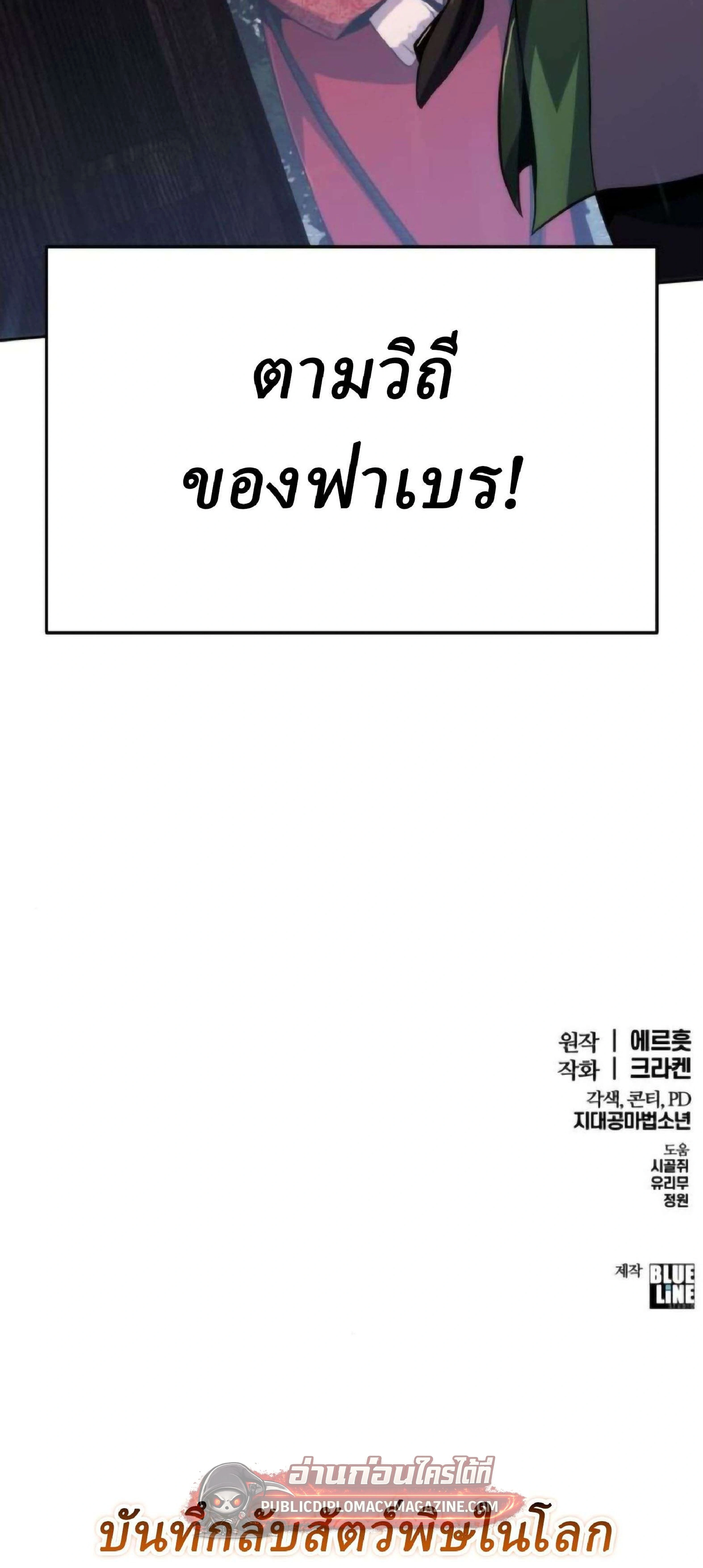 หน้าที่ 102
