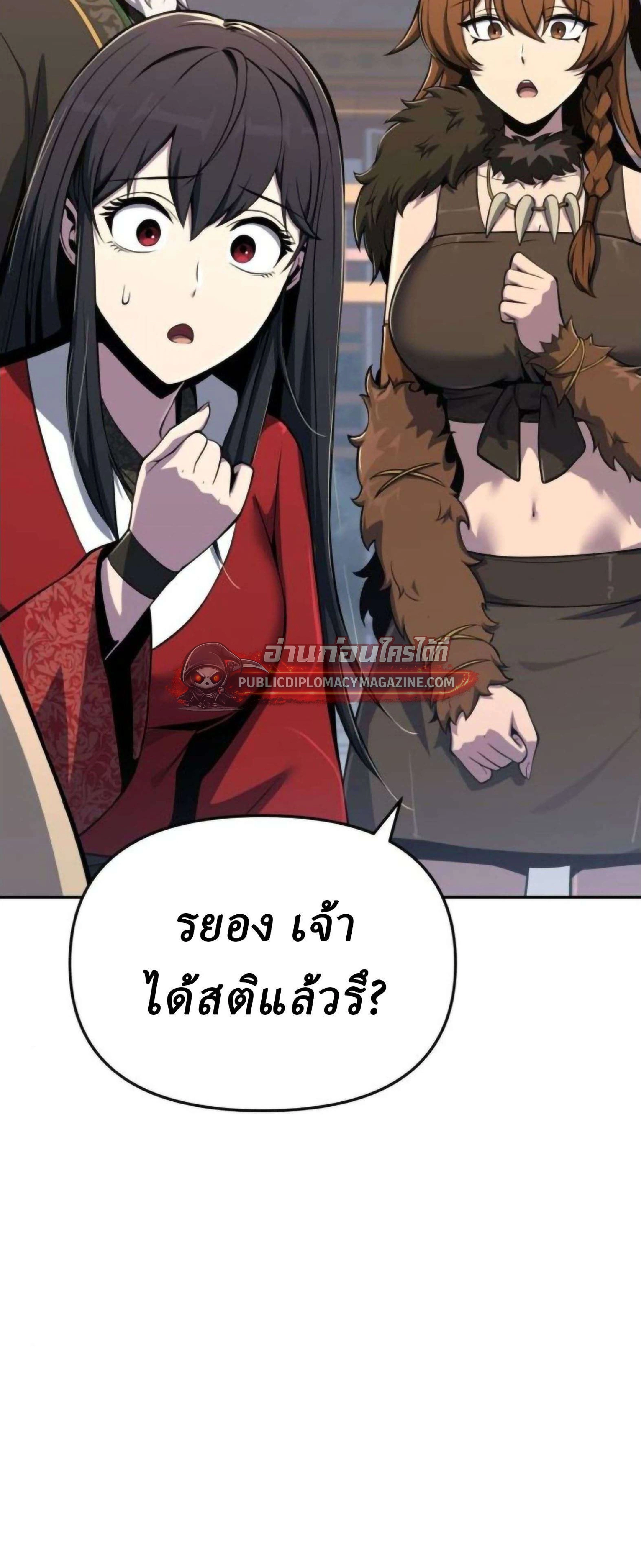 หน้าที่ 44