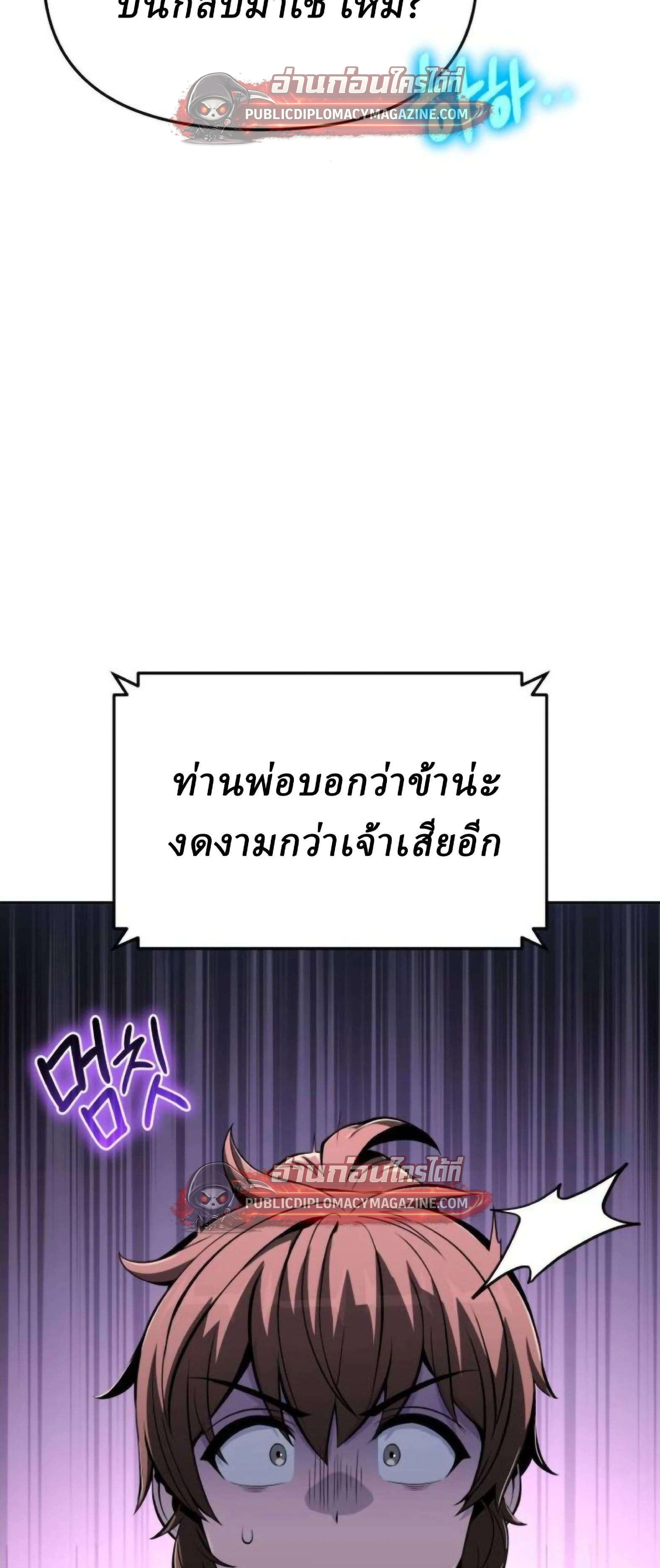 หน้าที่ 75