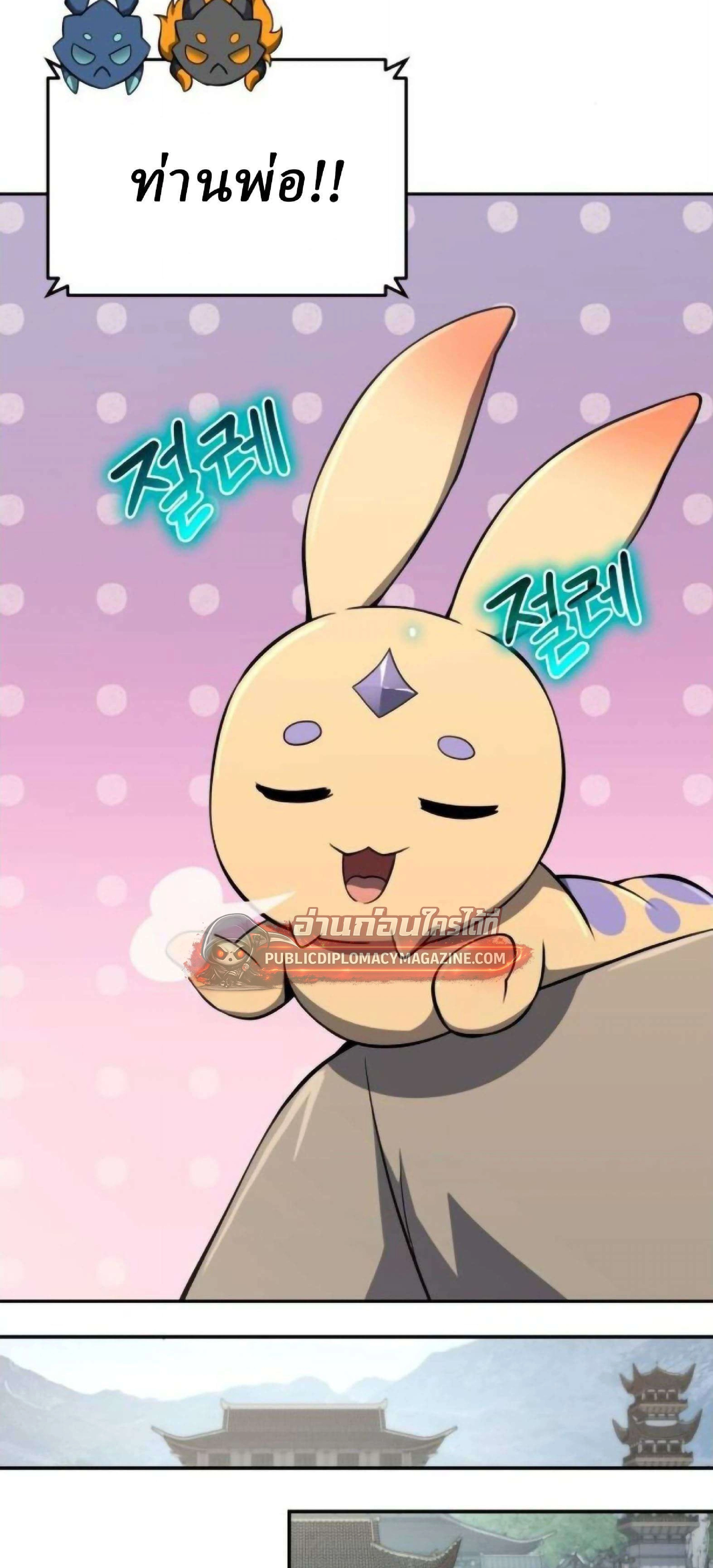หน้าที่ 83